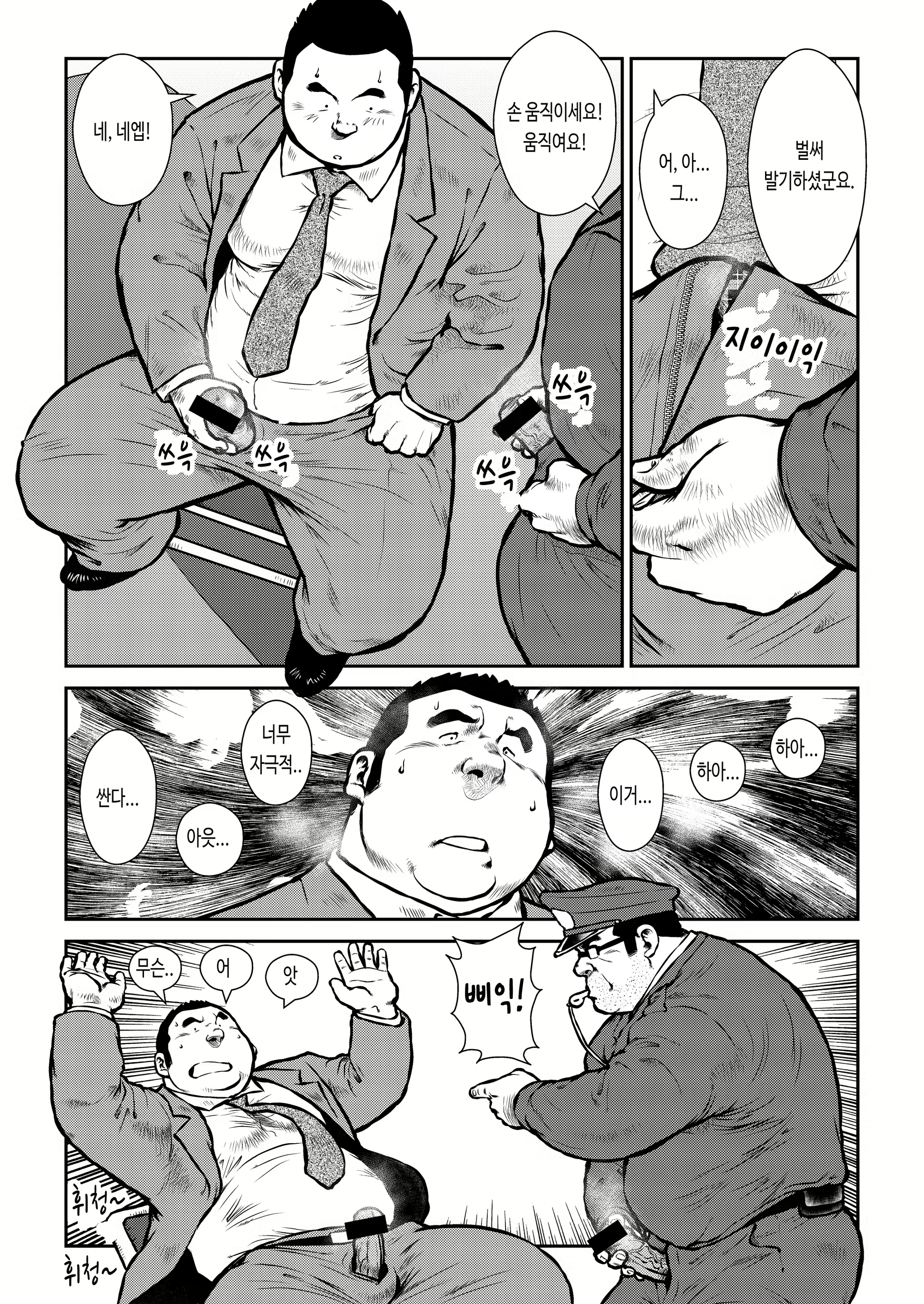 Content 2745643 - 3 페이지