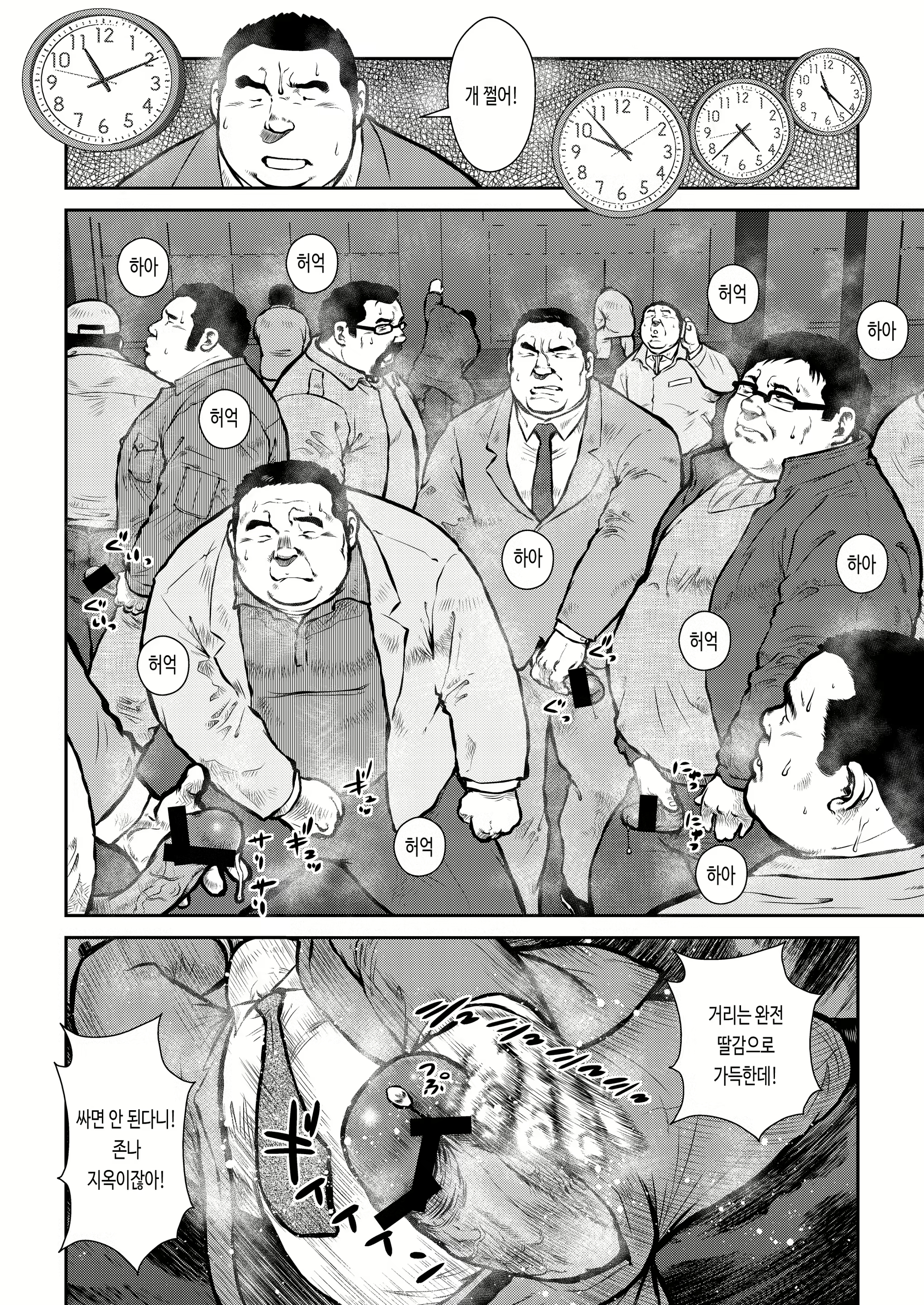 Content 2745643 - 6 페이지