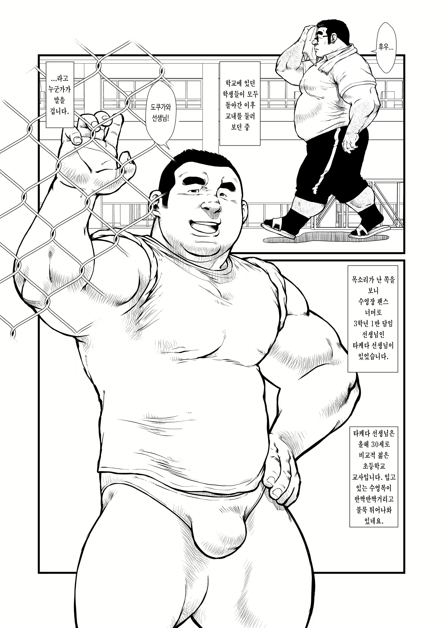 Content 2745645 - 2 페이지