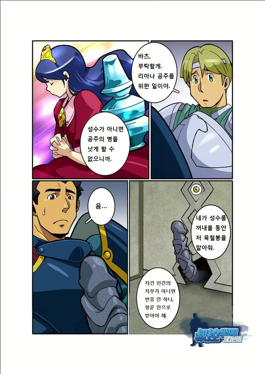 Content 2745648 - 46 페이지