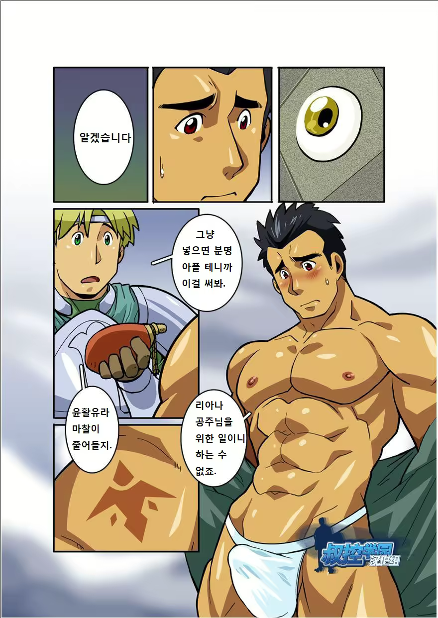 Content 2745648 - 47 페이지