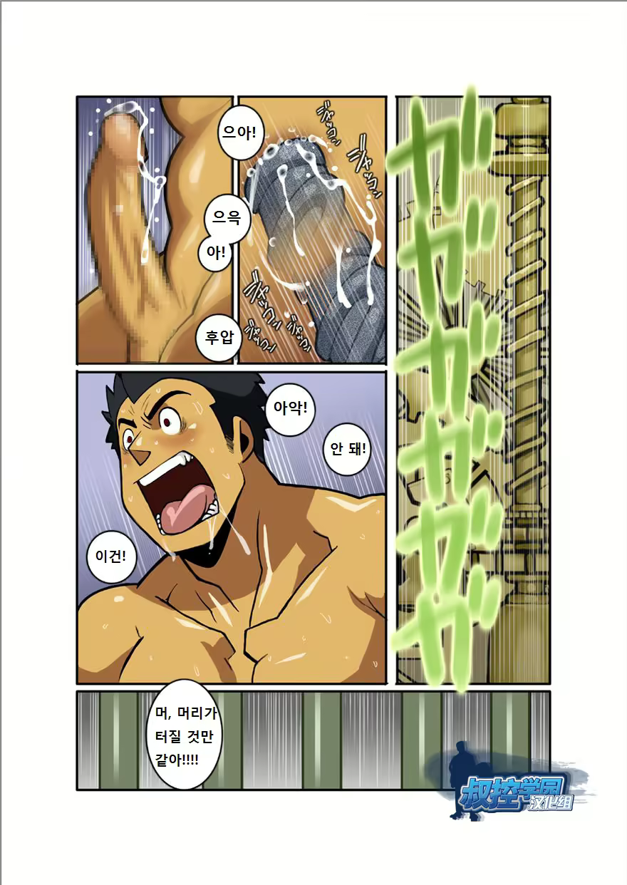 Content 2745648 - 53 페이지