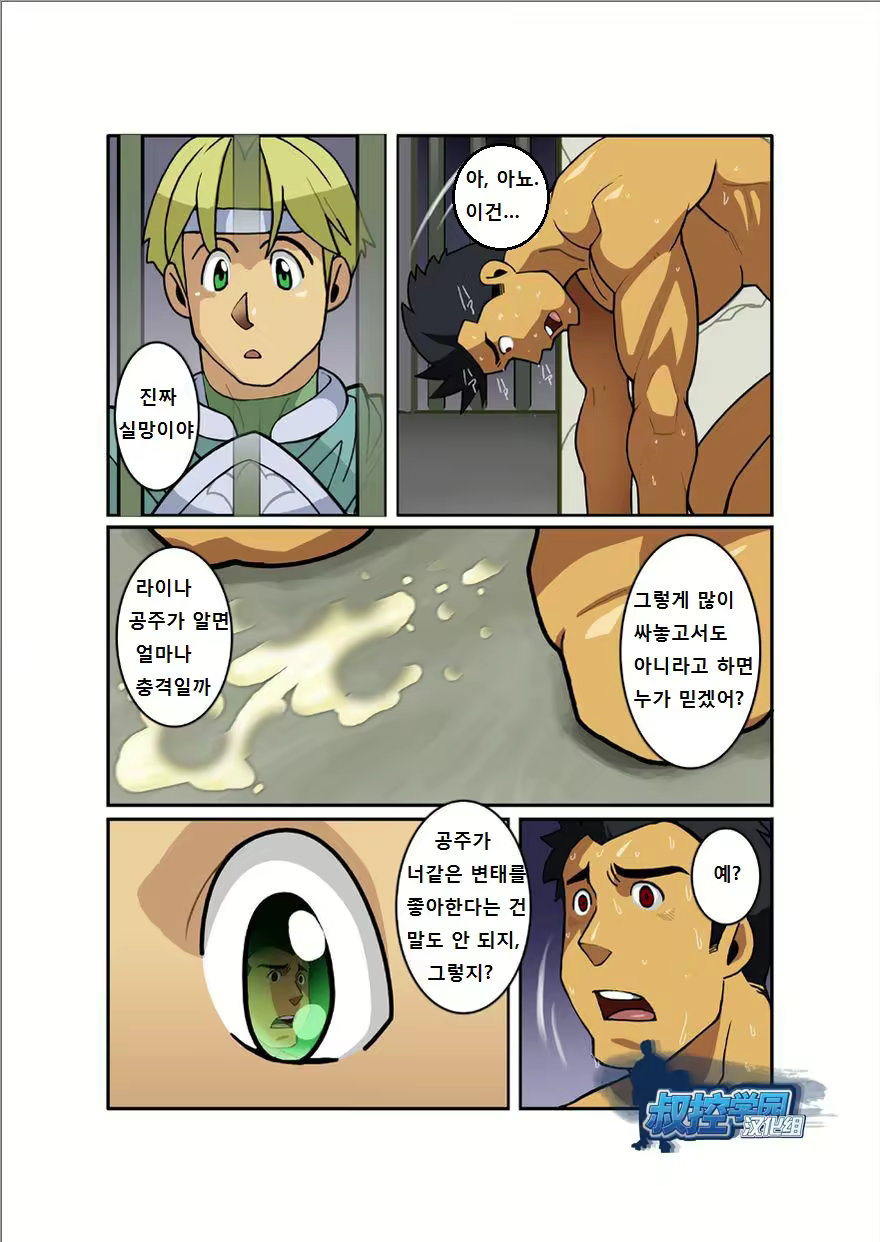 Content 2745648 - 56 페이지