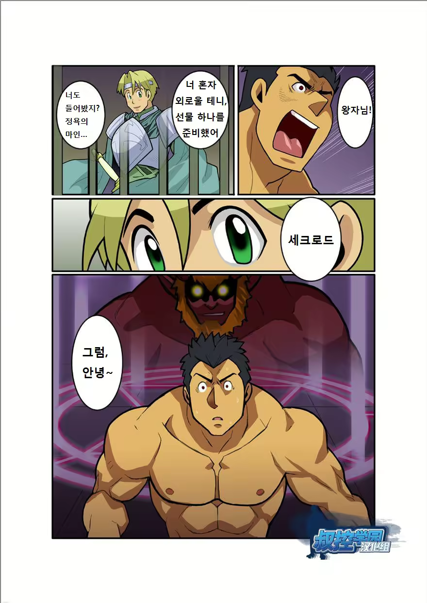 Content 2745648 - 58 페이지