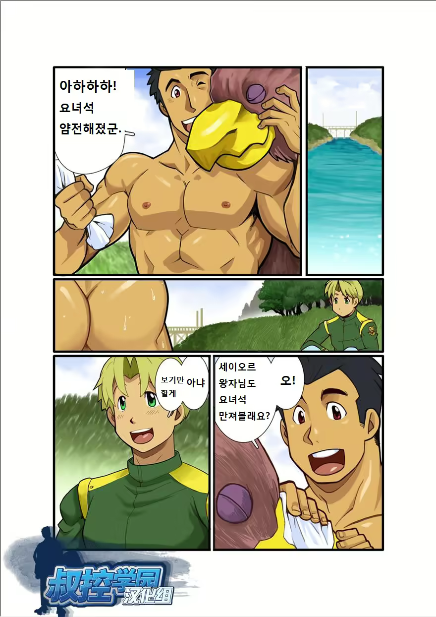 Content 2745648 - 78 페이지