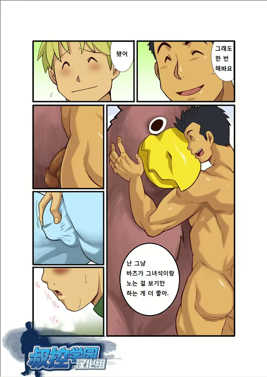 Content 2745648 - 79 페이지