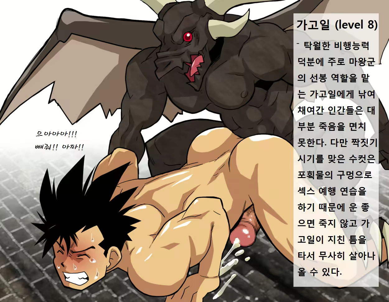 Content 2745648 - 8 페이지