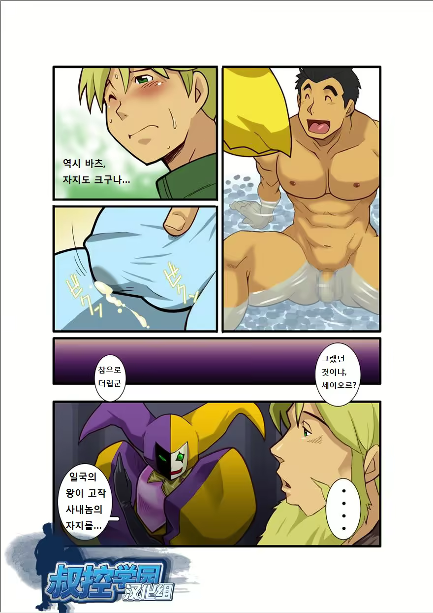 Content 2745648 - 80 페이지