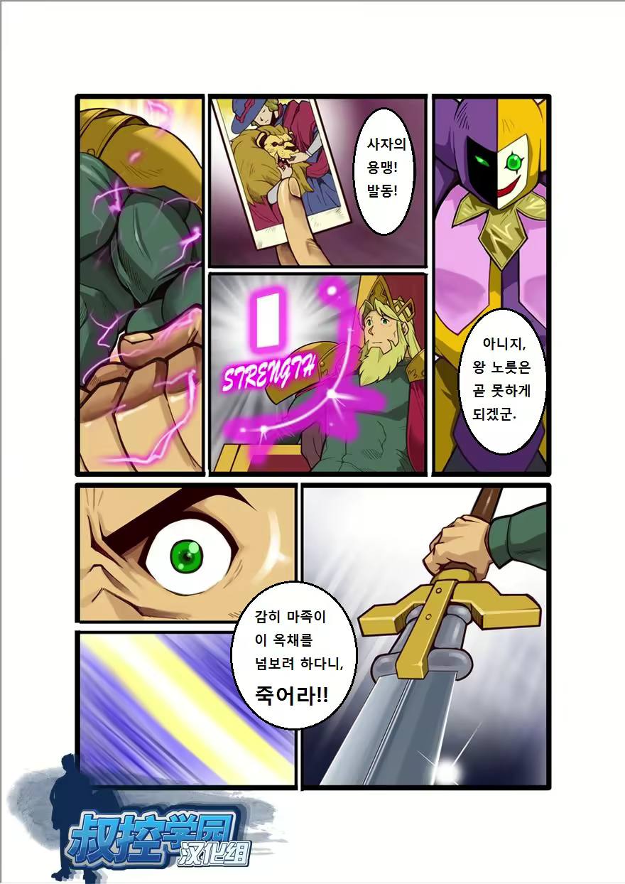 Content 2745648 - 81 페이지
