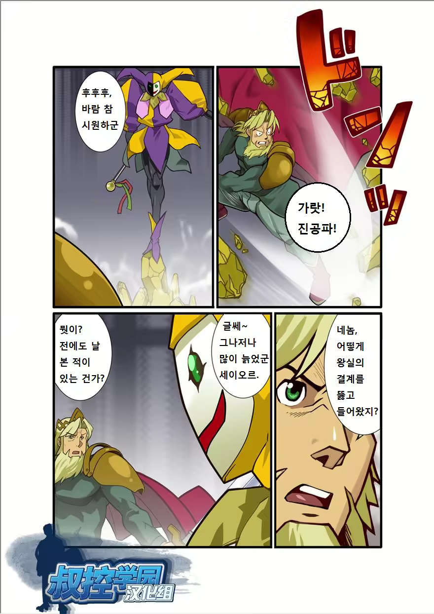 Content 2745648 - 82 페이지
