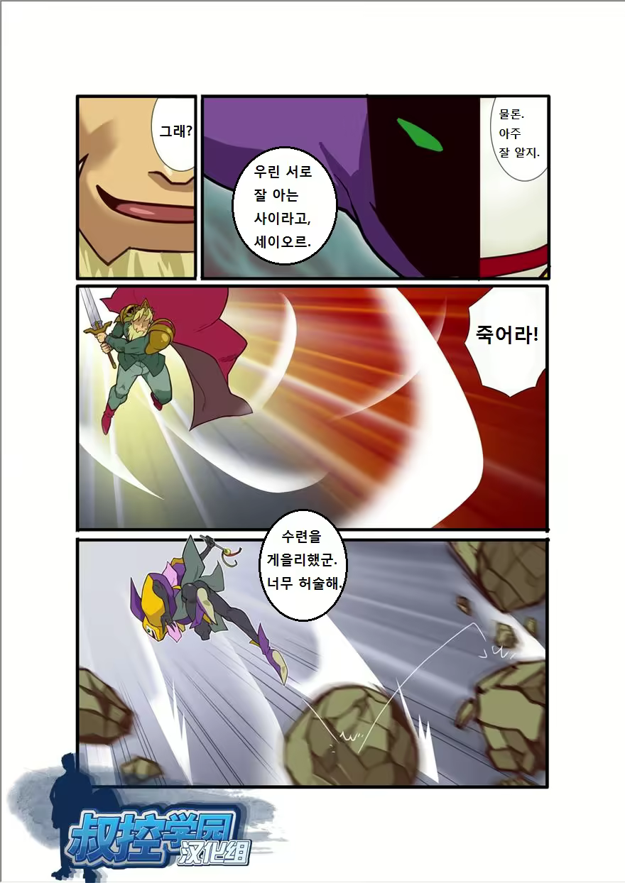 Content 2745648 - 83 페이지