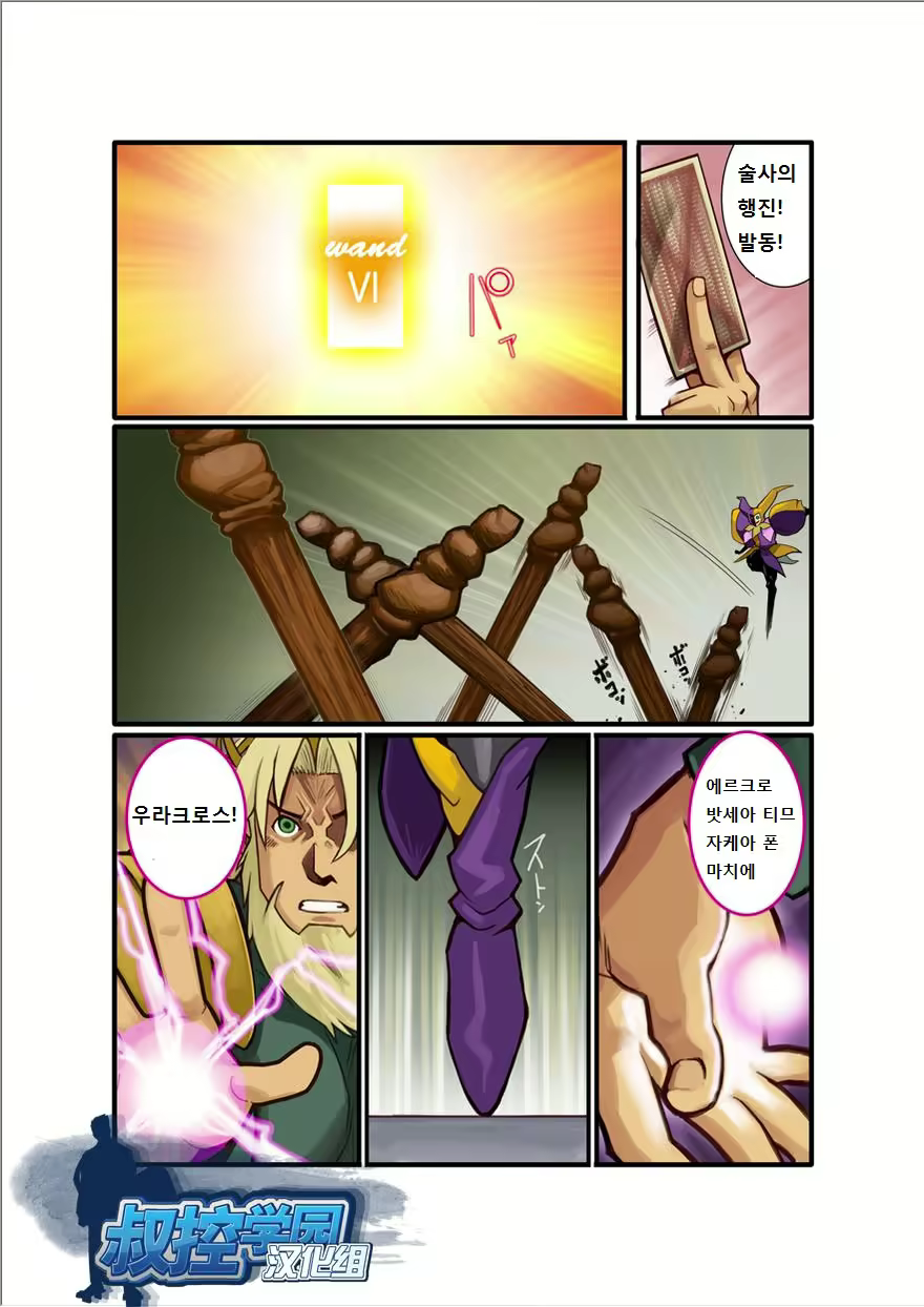 Content 2745648 - 84 페이지