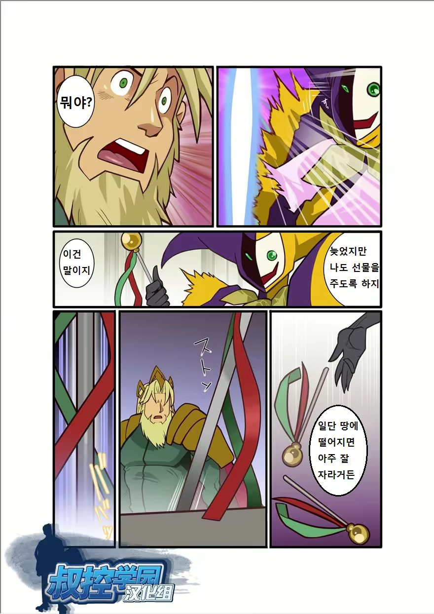 Content 2745648 - 86 페이지