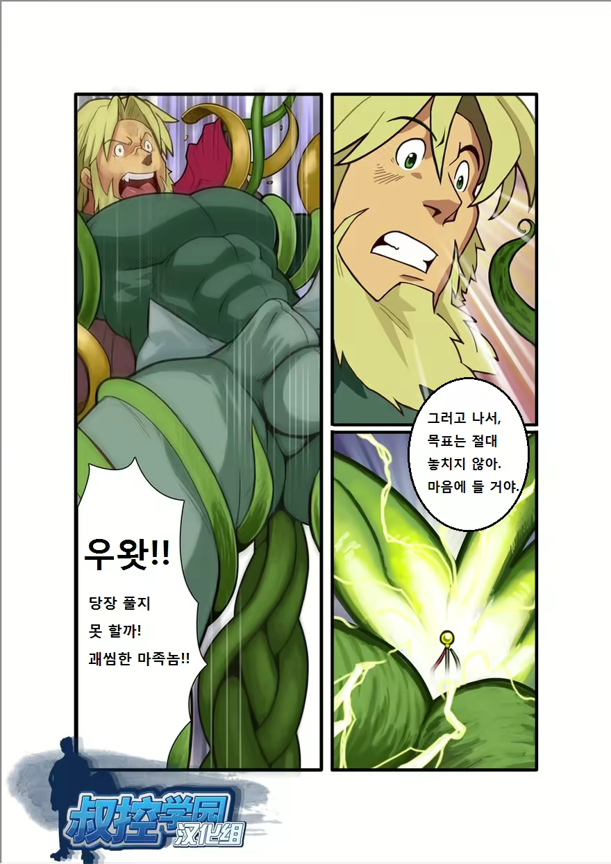 Content 2745648 - 87 페이지