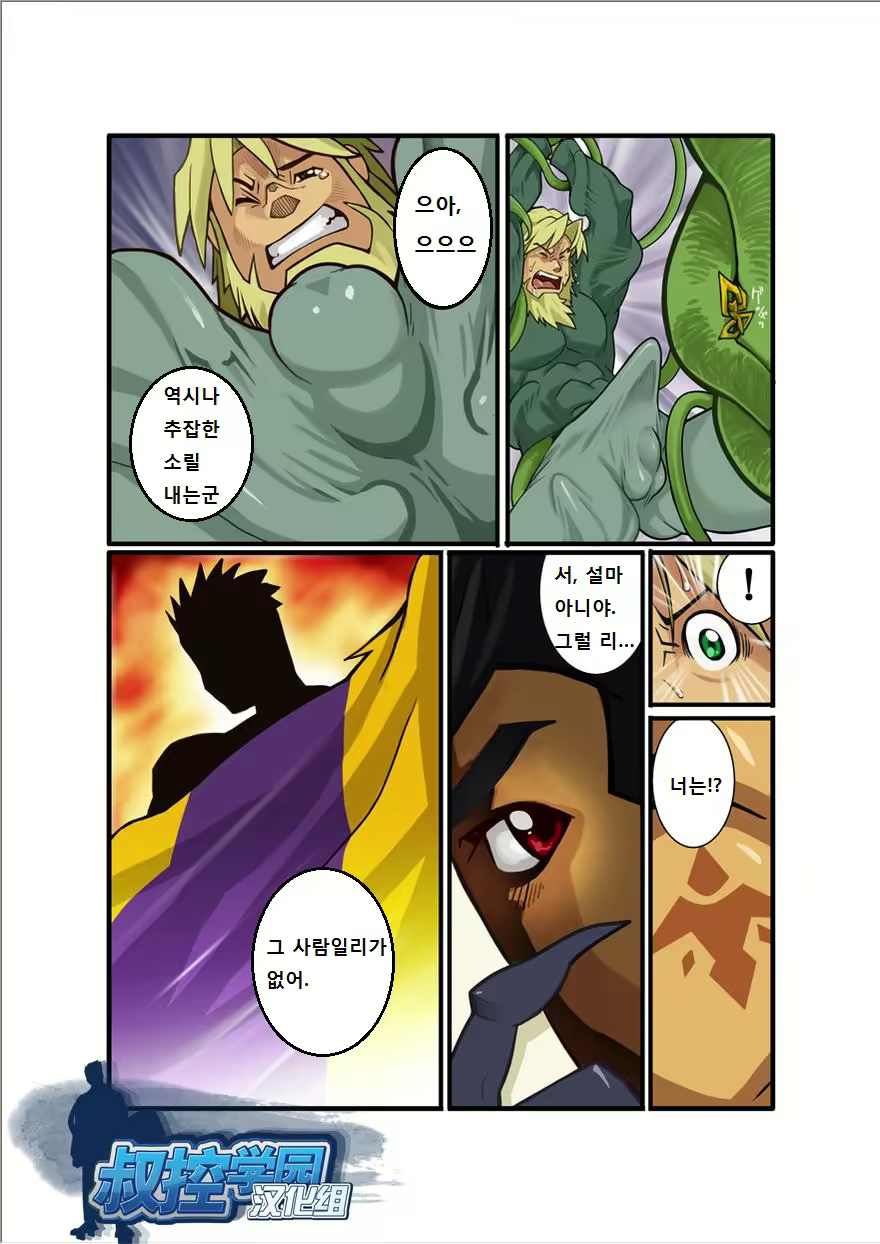 Content 2745648 - 88 페이지