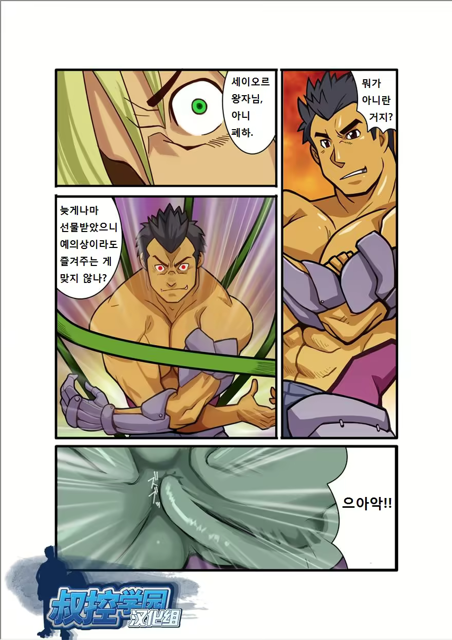 Content 2745648 - 89 페이지