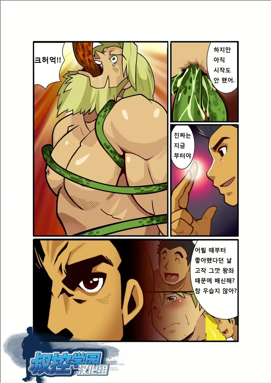 Content 2745648 - 93 페이지