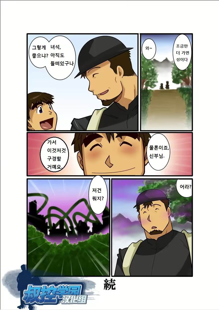 Content 2745648 - 96 페이지