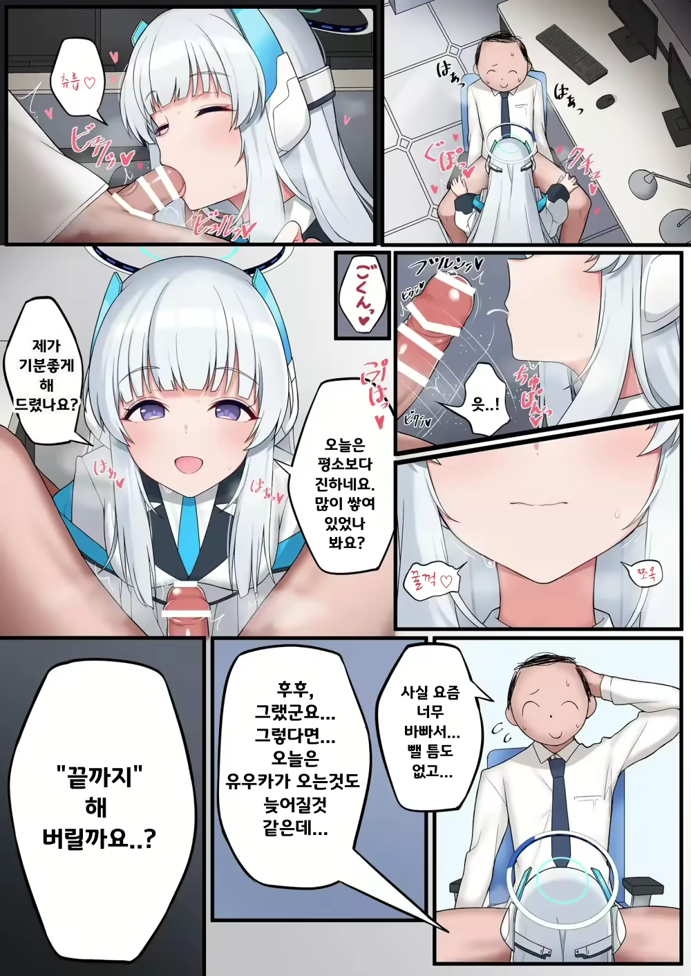 Content 2745928 - 27 페이지