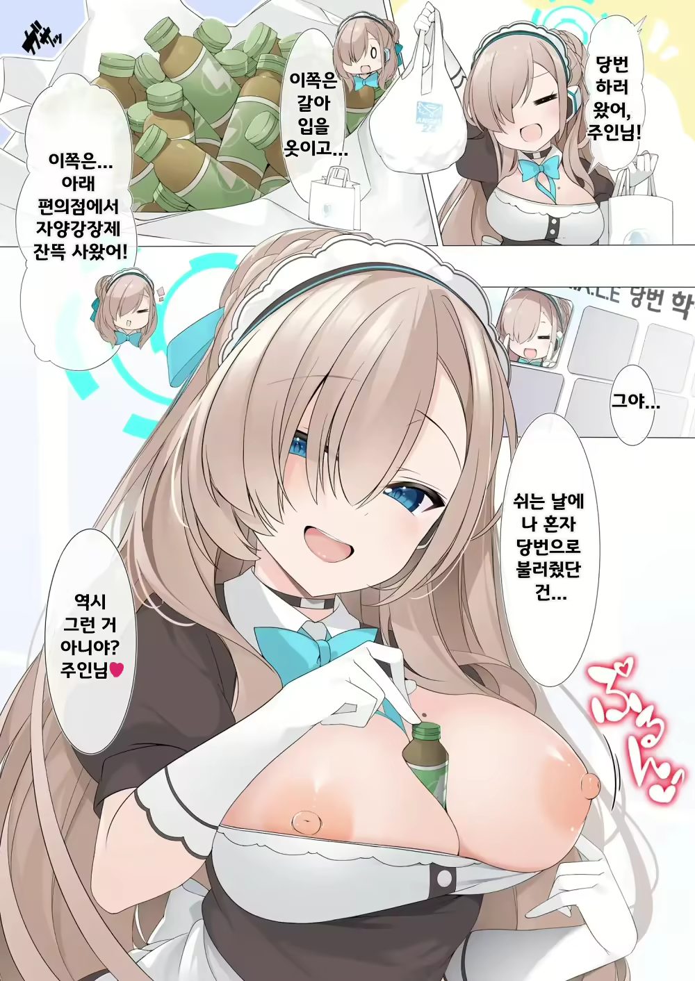 Content 2745928 - 36 페이지