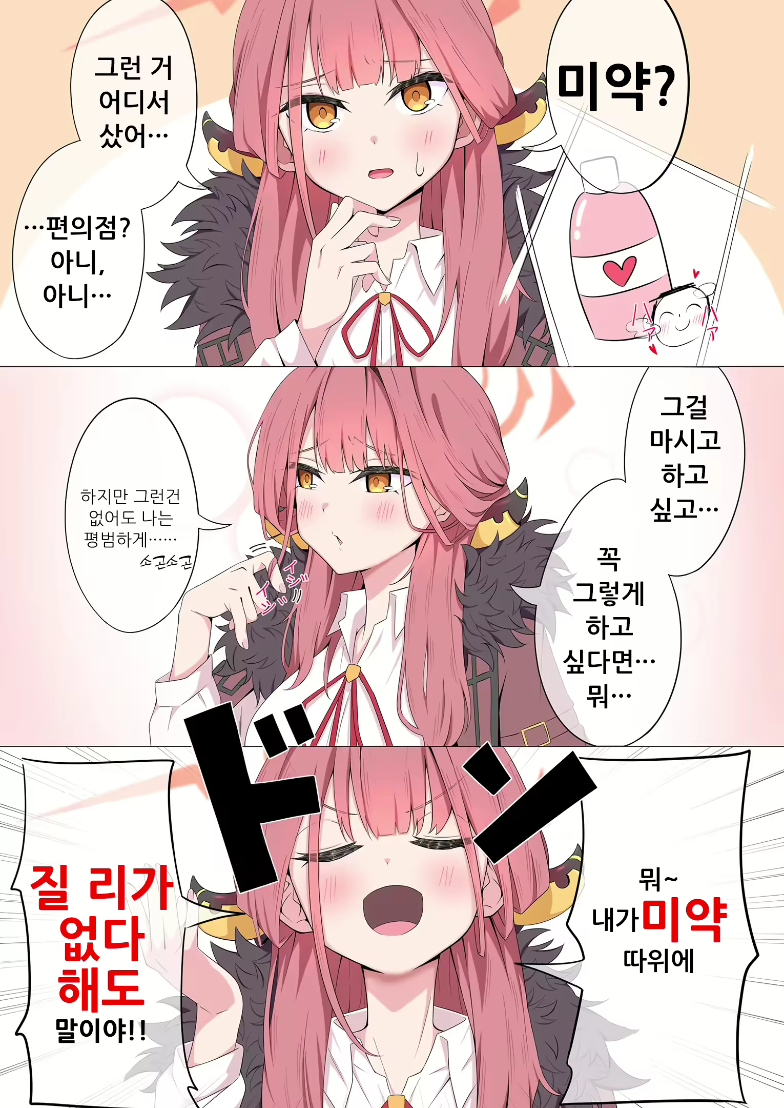 Content 2745928 - 42 페이지