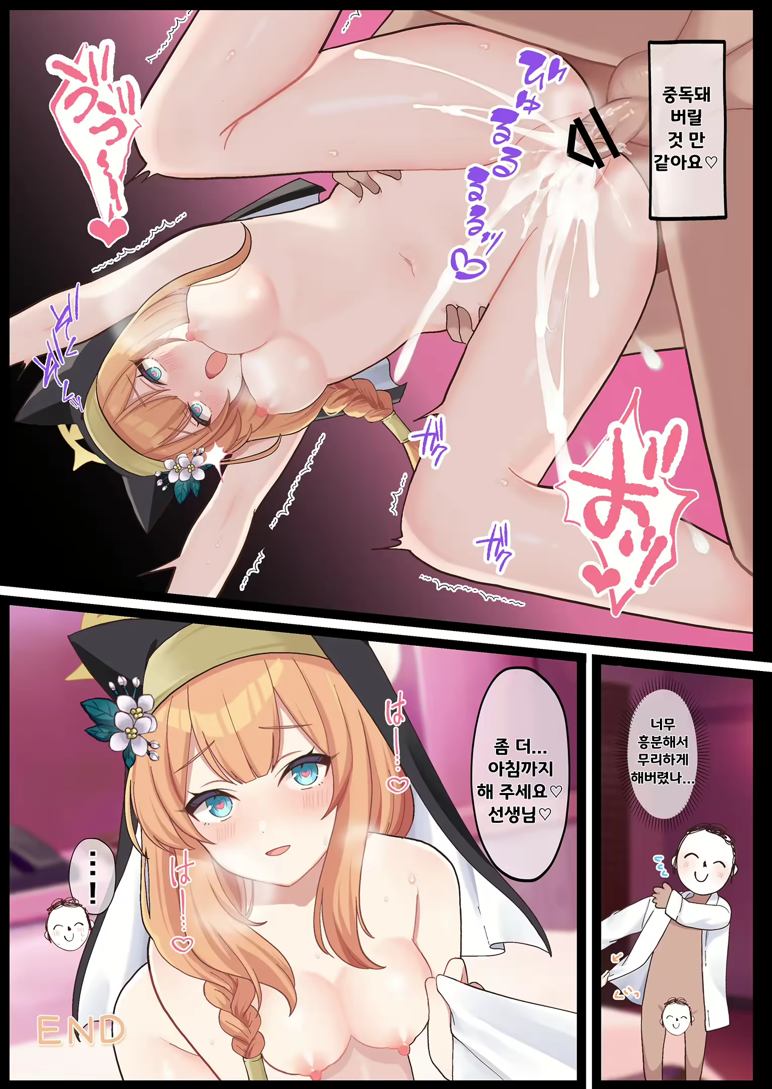 Content 2745928 - 6 페이지