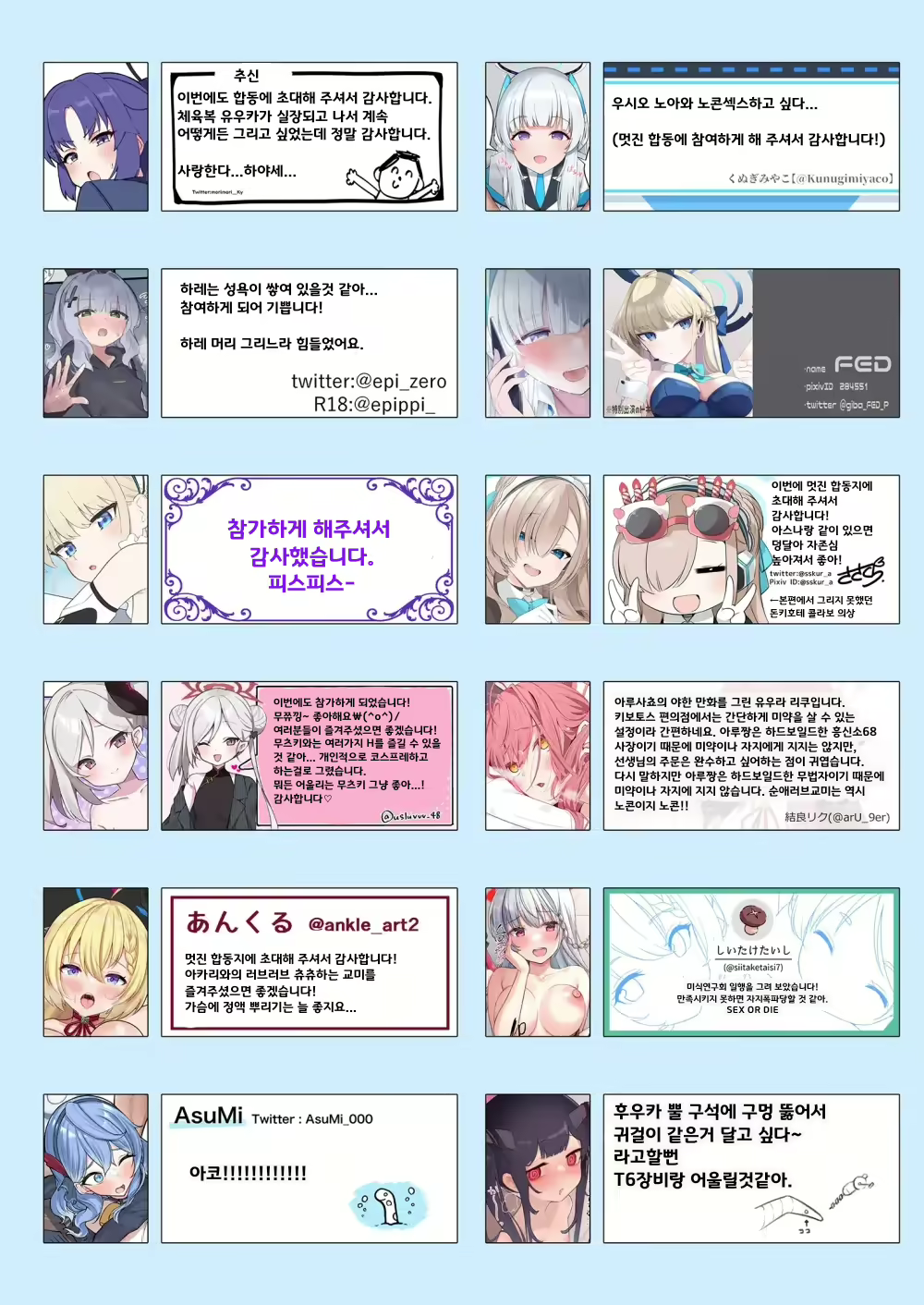 Content 2745928 - 73 페이지