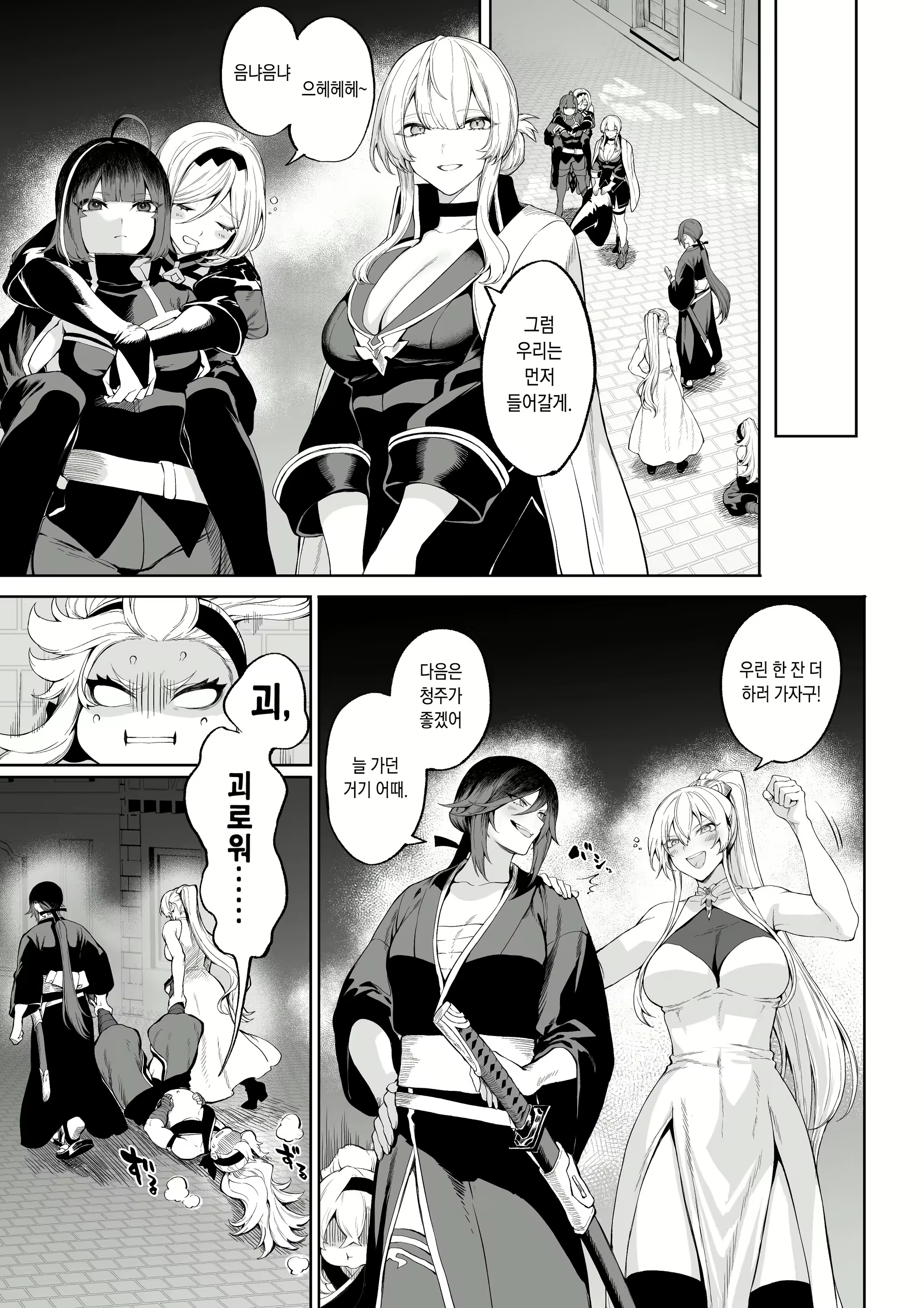 Content 2745986 - 10 페이지