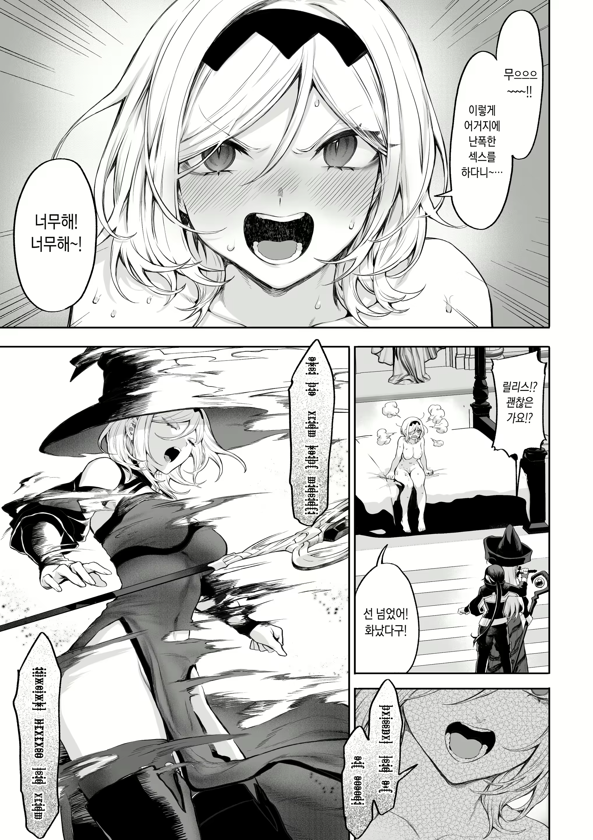 Content 2745986 - 134 페이지