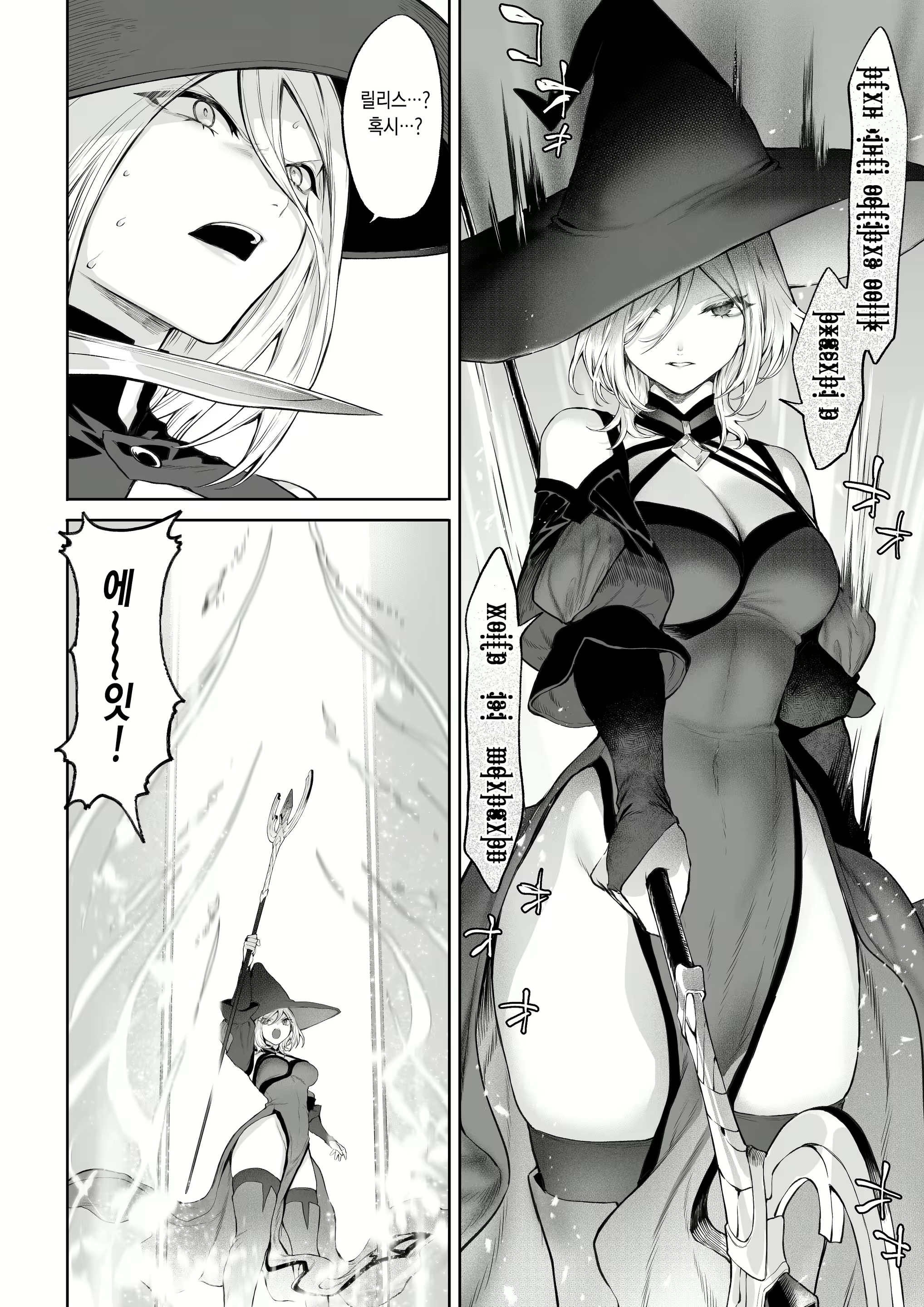 Content 2745986 - 135 페이지