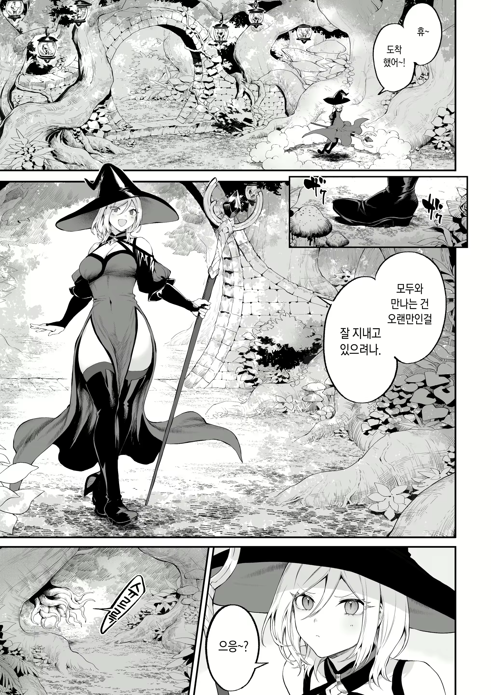 Content 2745986 - 16 페이지
