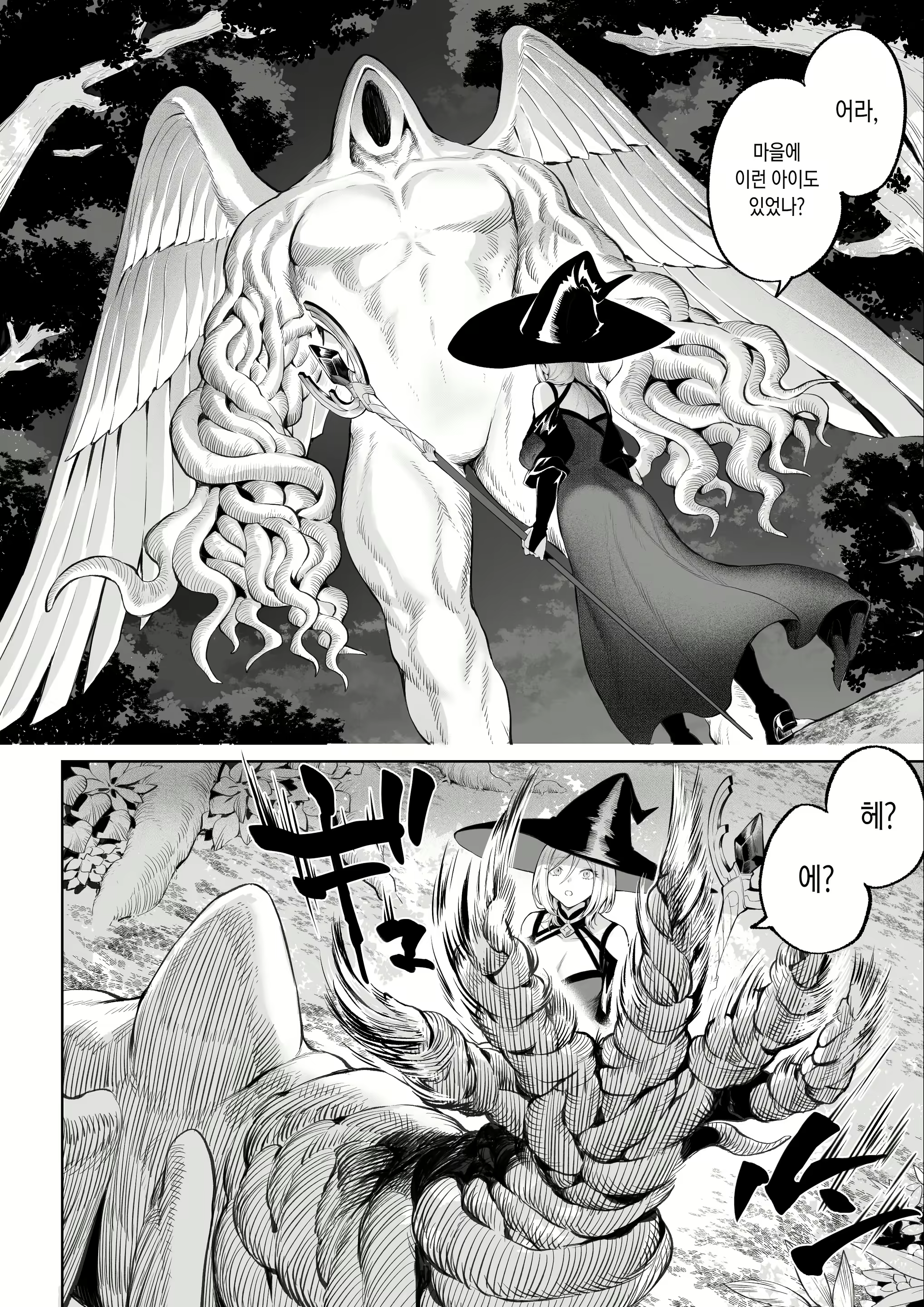 Content 2745986 - 17 페이지