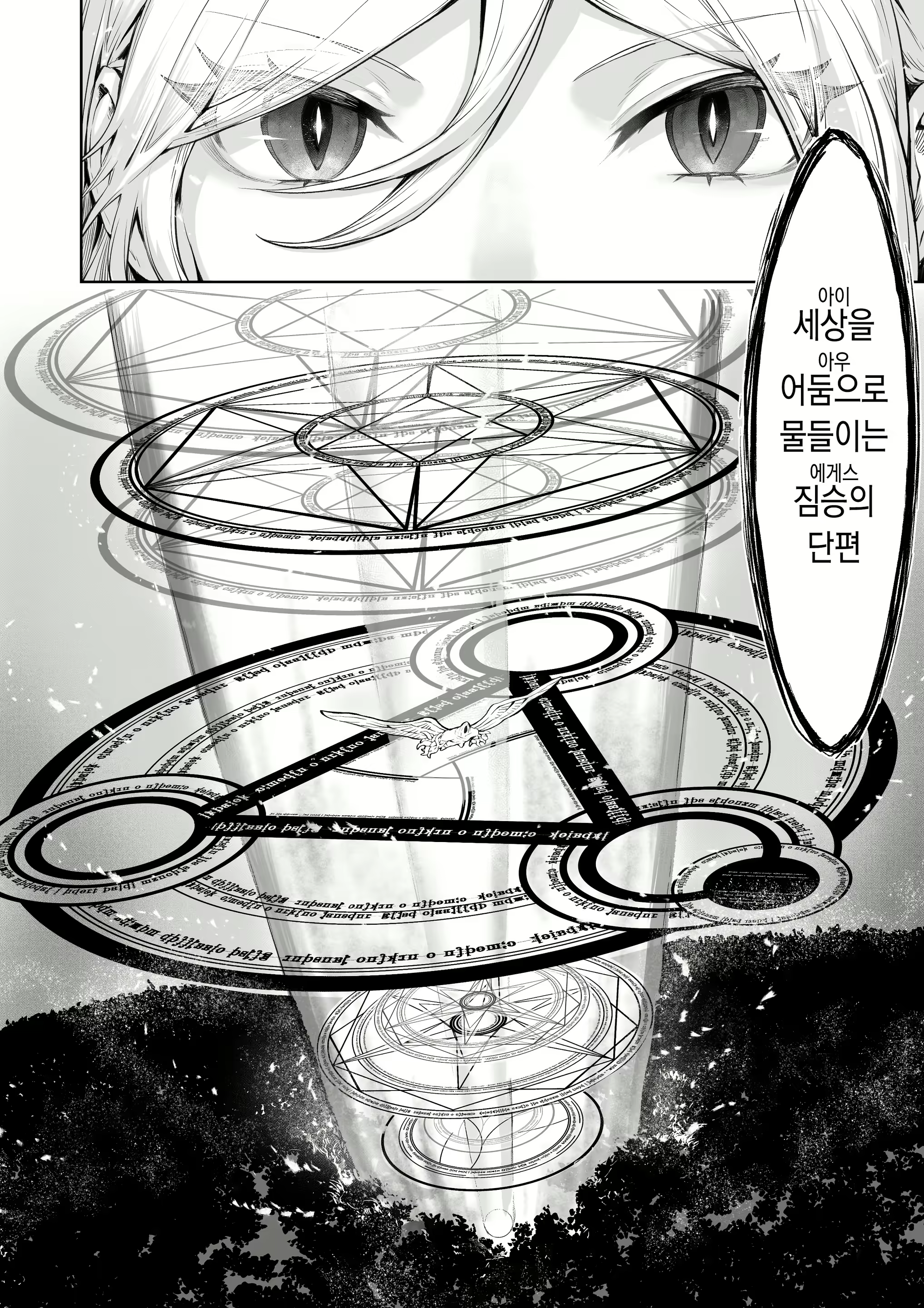 Content 2745986 - 35 페이지