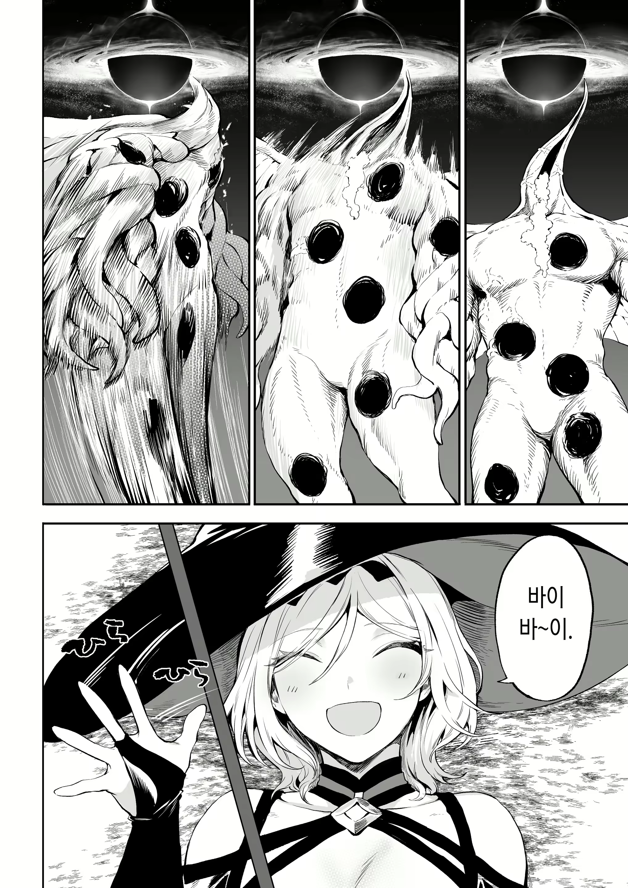Content 2745986 - 45 페이지