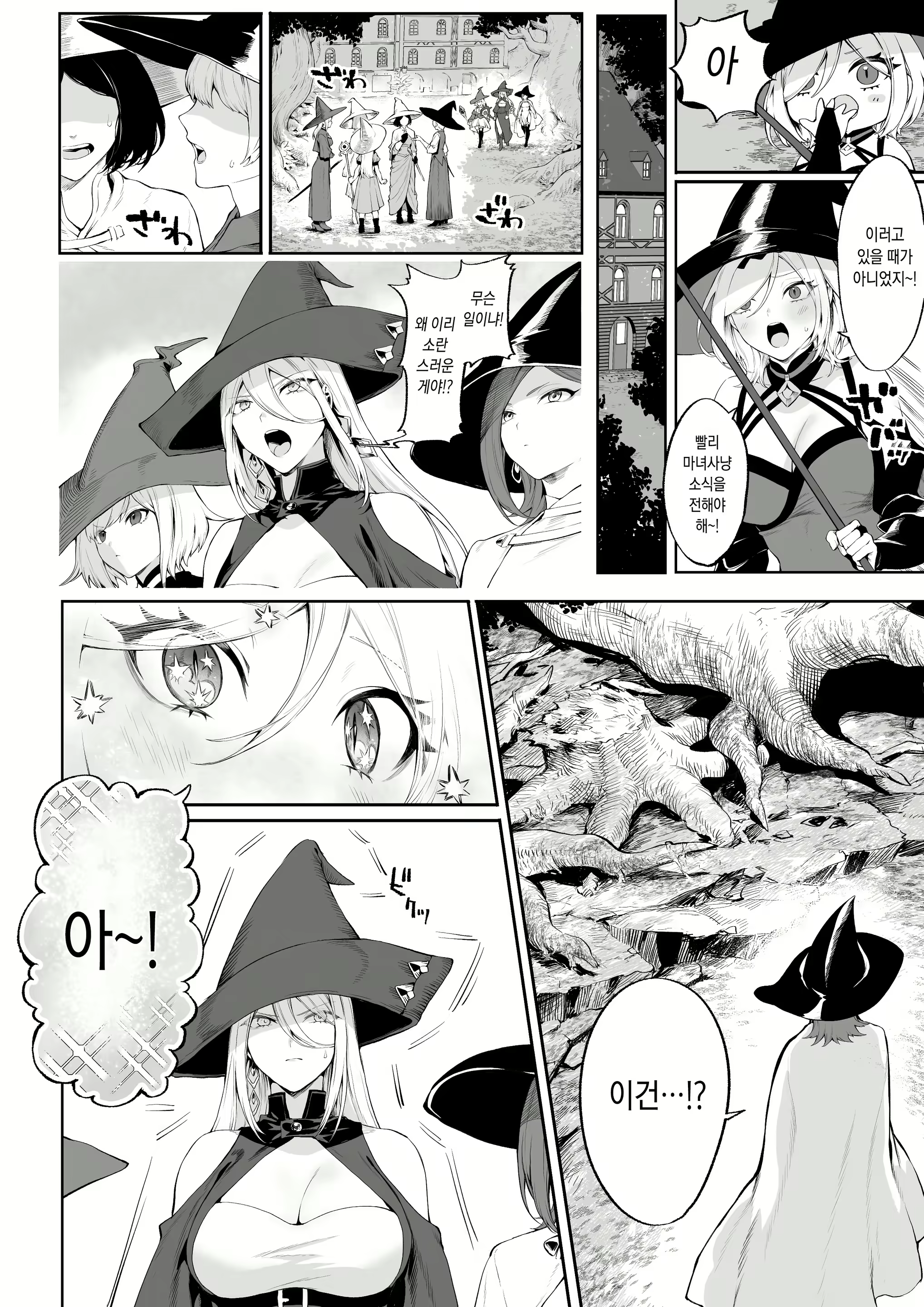 Content 2745986 - 47 페이지