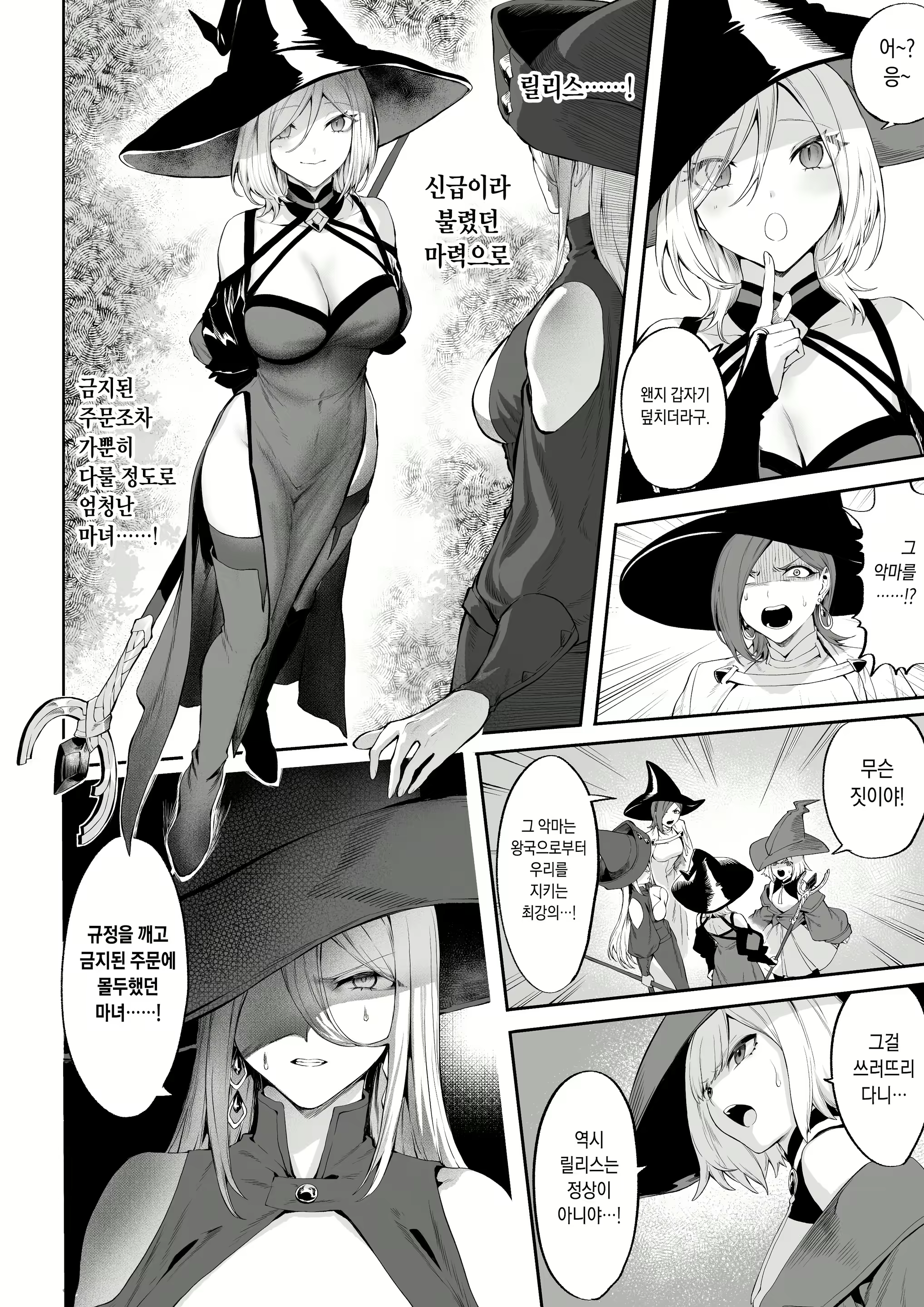 Content 2745986 - 49 페이지