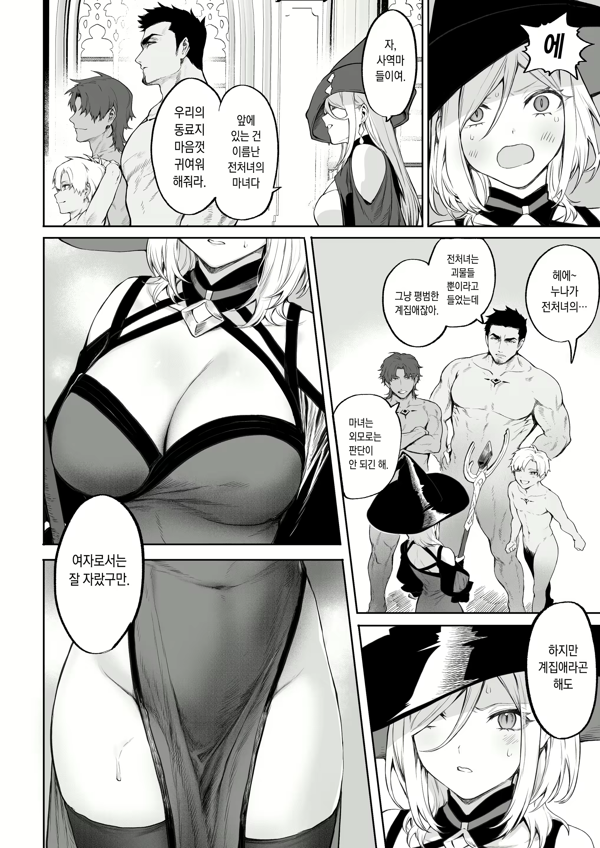 Content 2745986 - 59 페이지