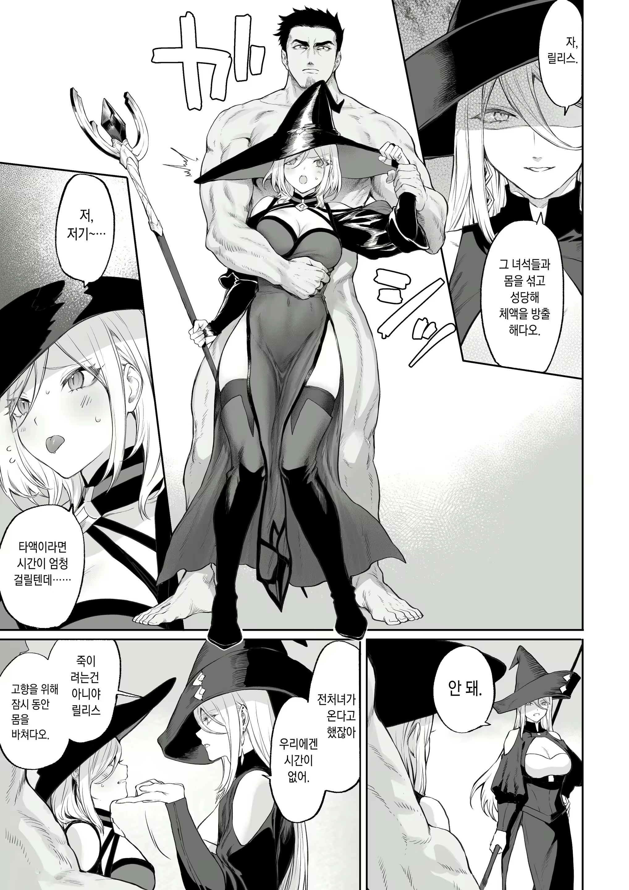 Content 2745986 - 60 페이지