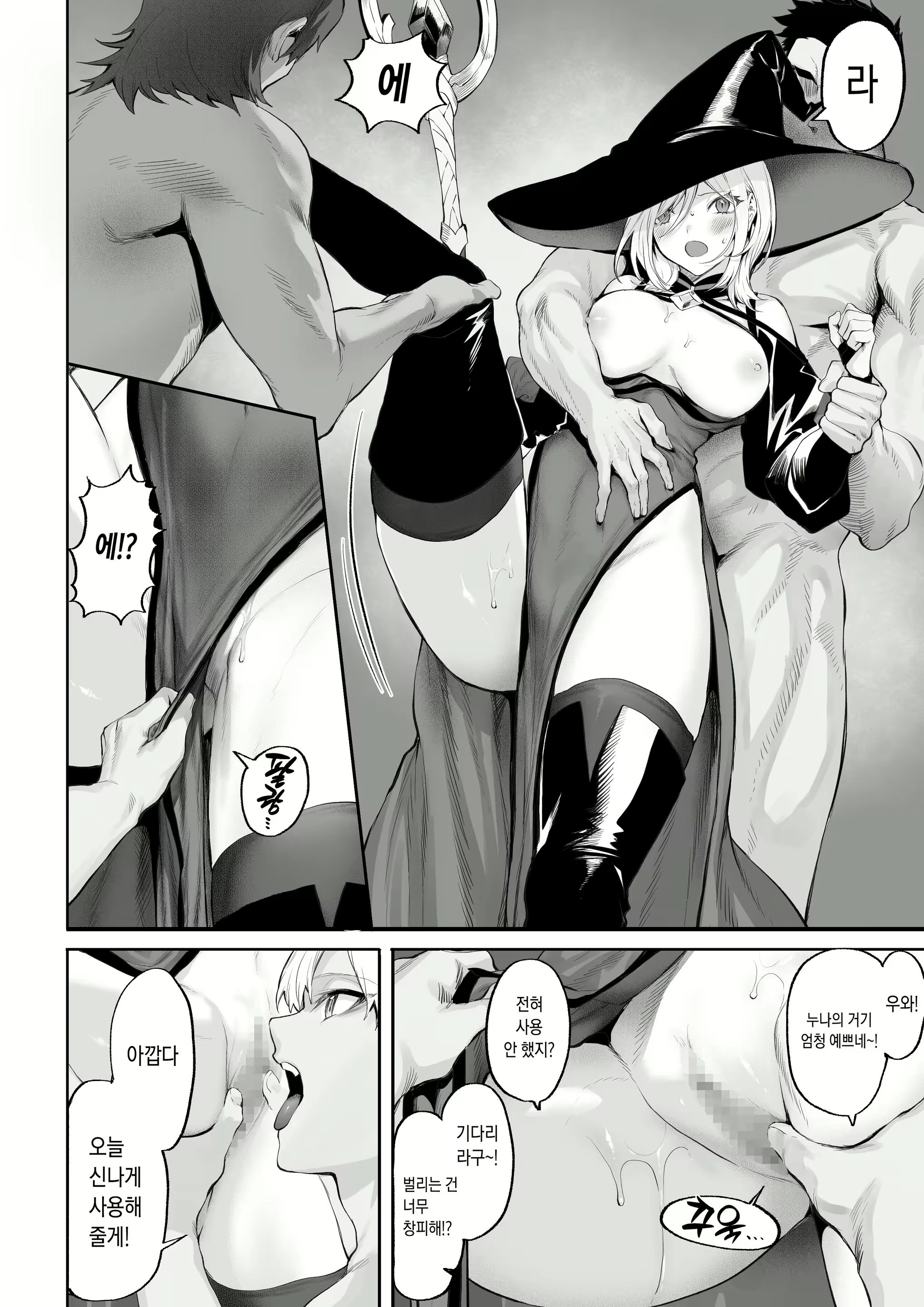 Content 2745986 - 65 페이지