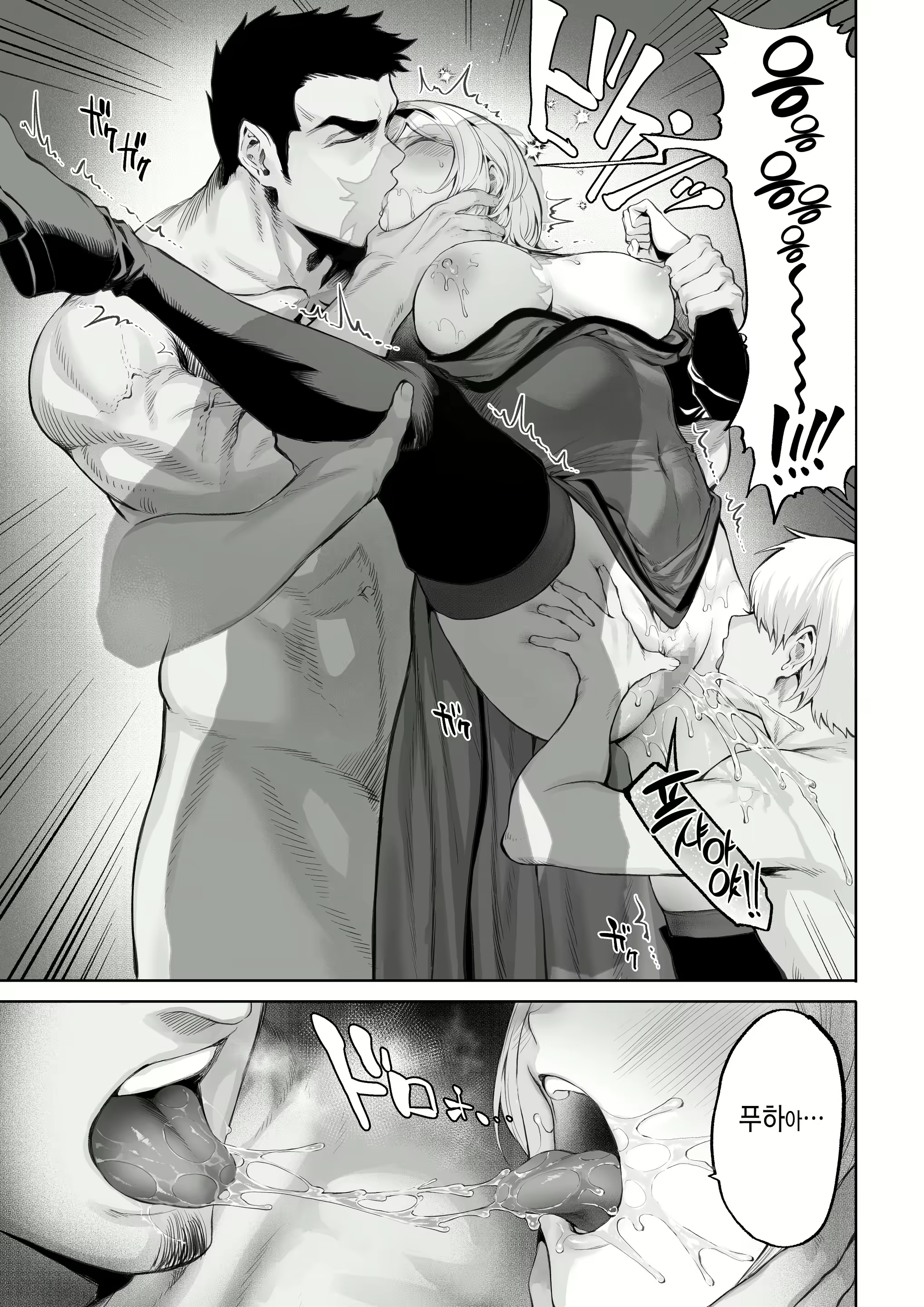 Content 2745986 - 68 페이지