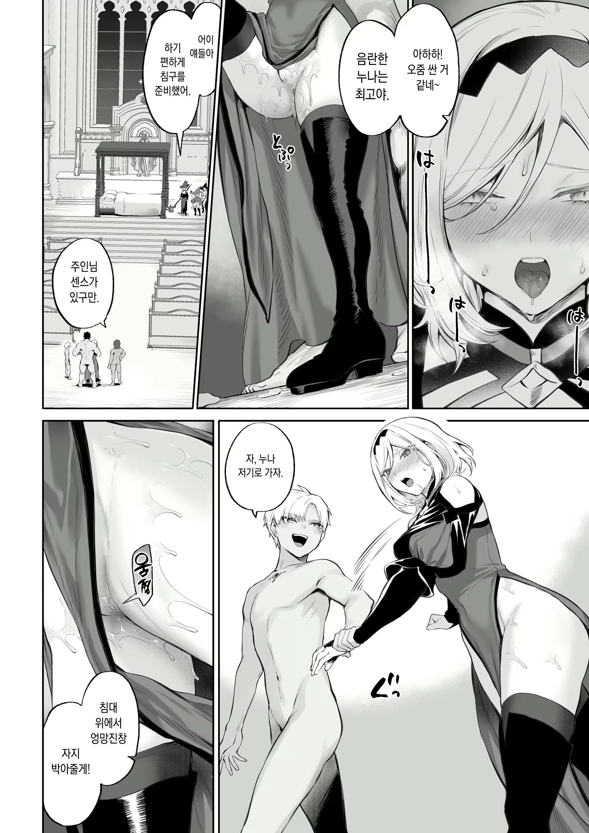 Content 2745986 - 73 페이지