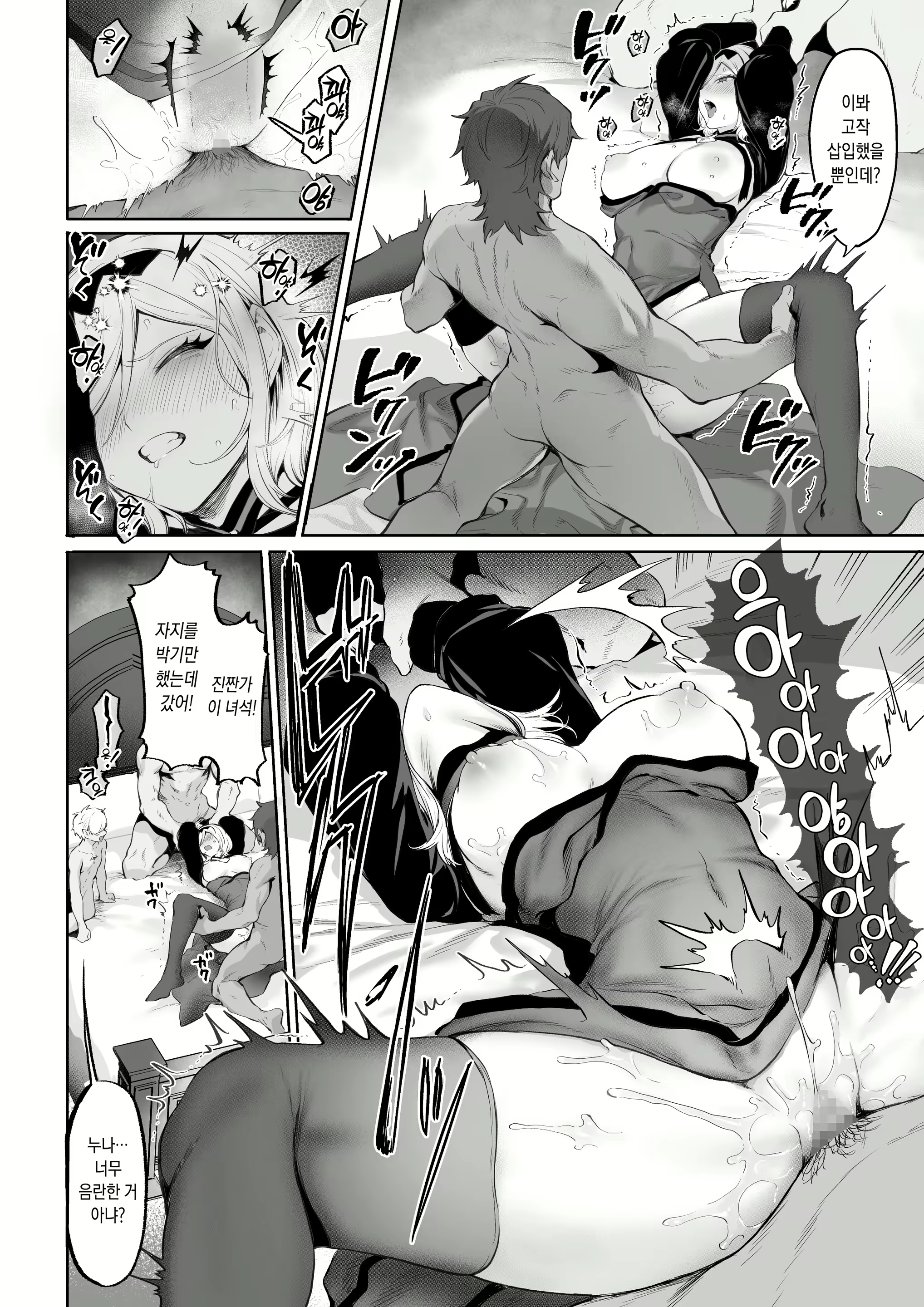 Content 2745986 - 77 페이지