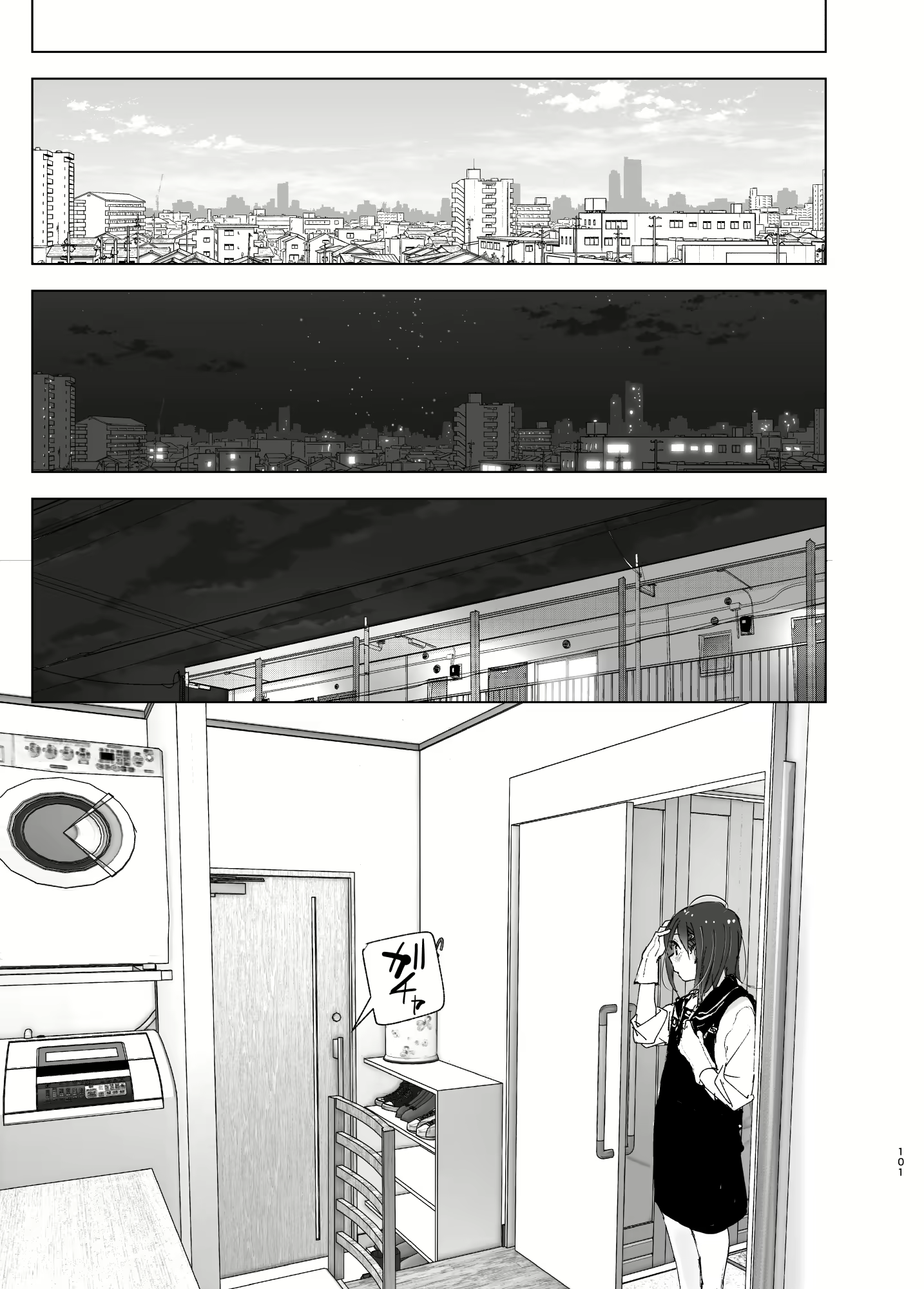 Content 2746014 - 100 페이지