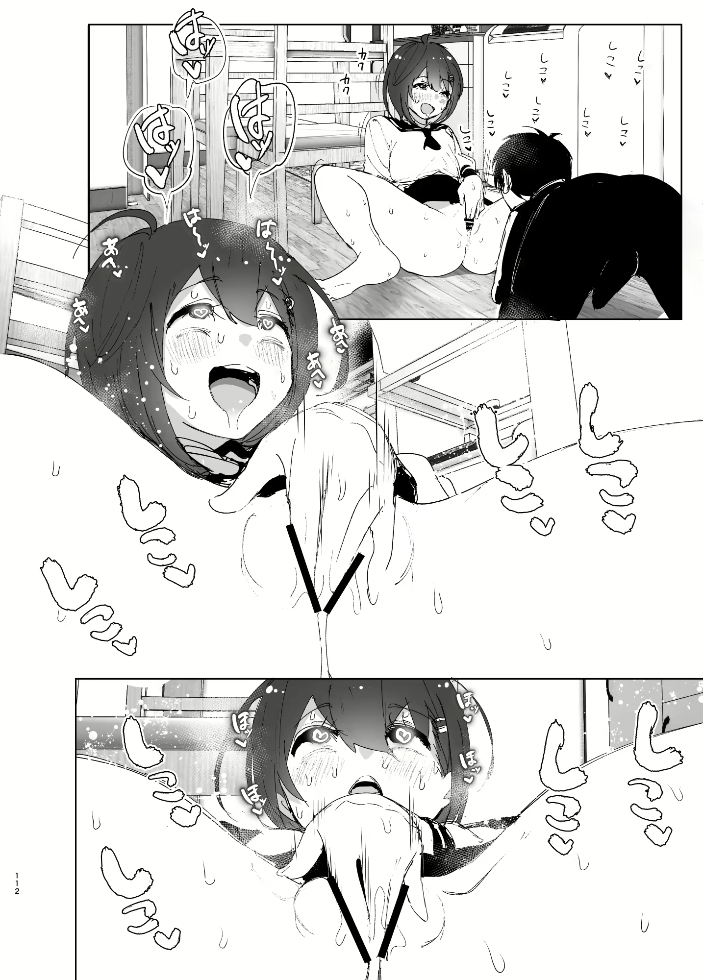 Content 2746014 - 111 페이지