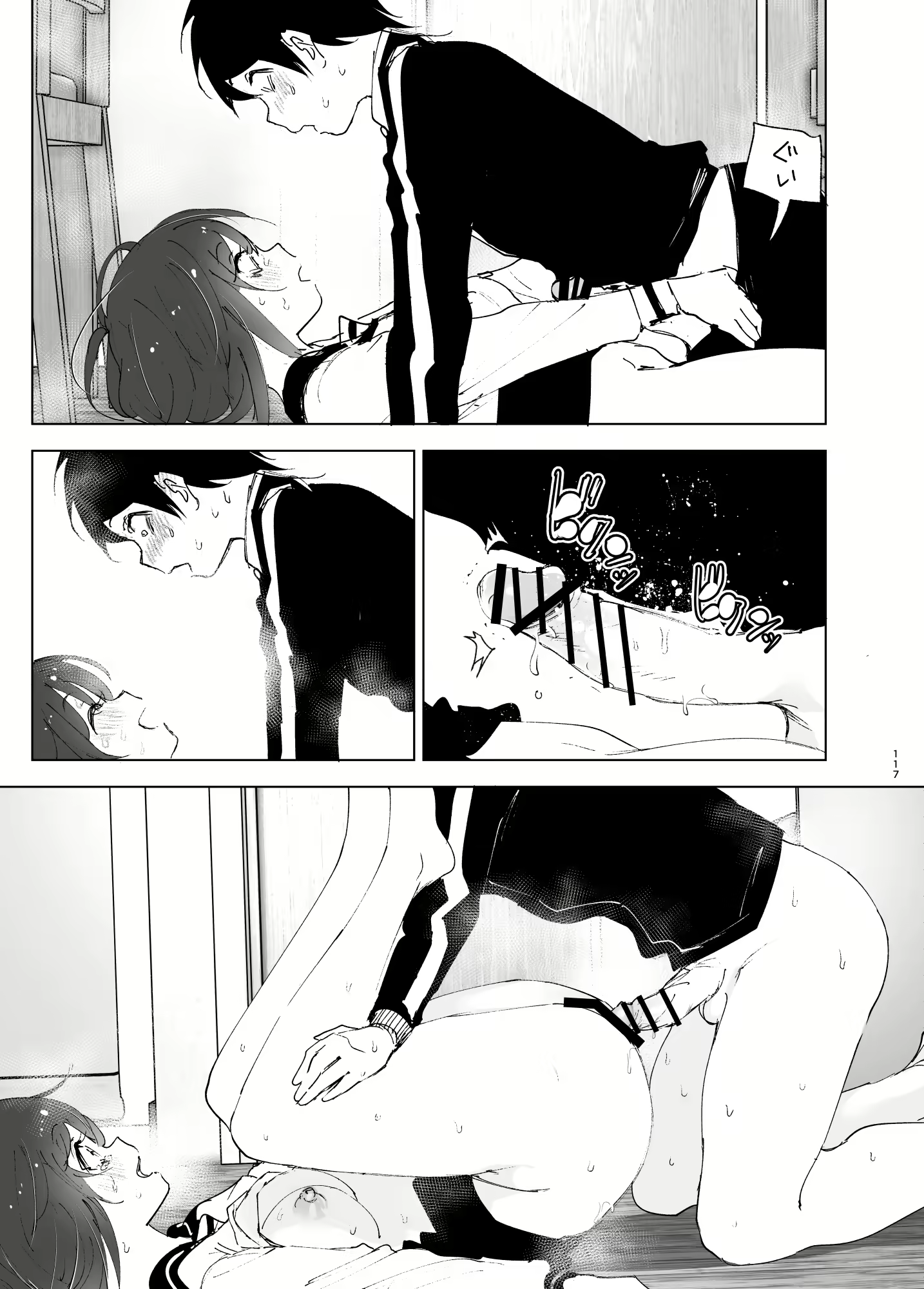 Content 2746014 - 116 페이지