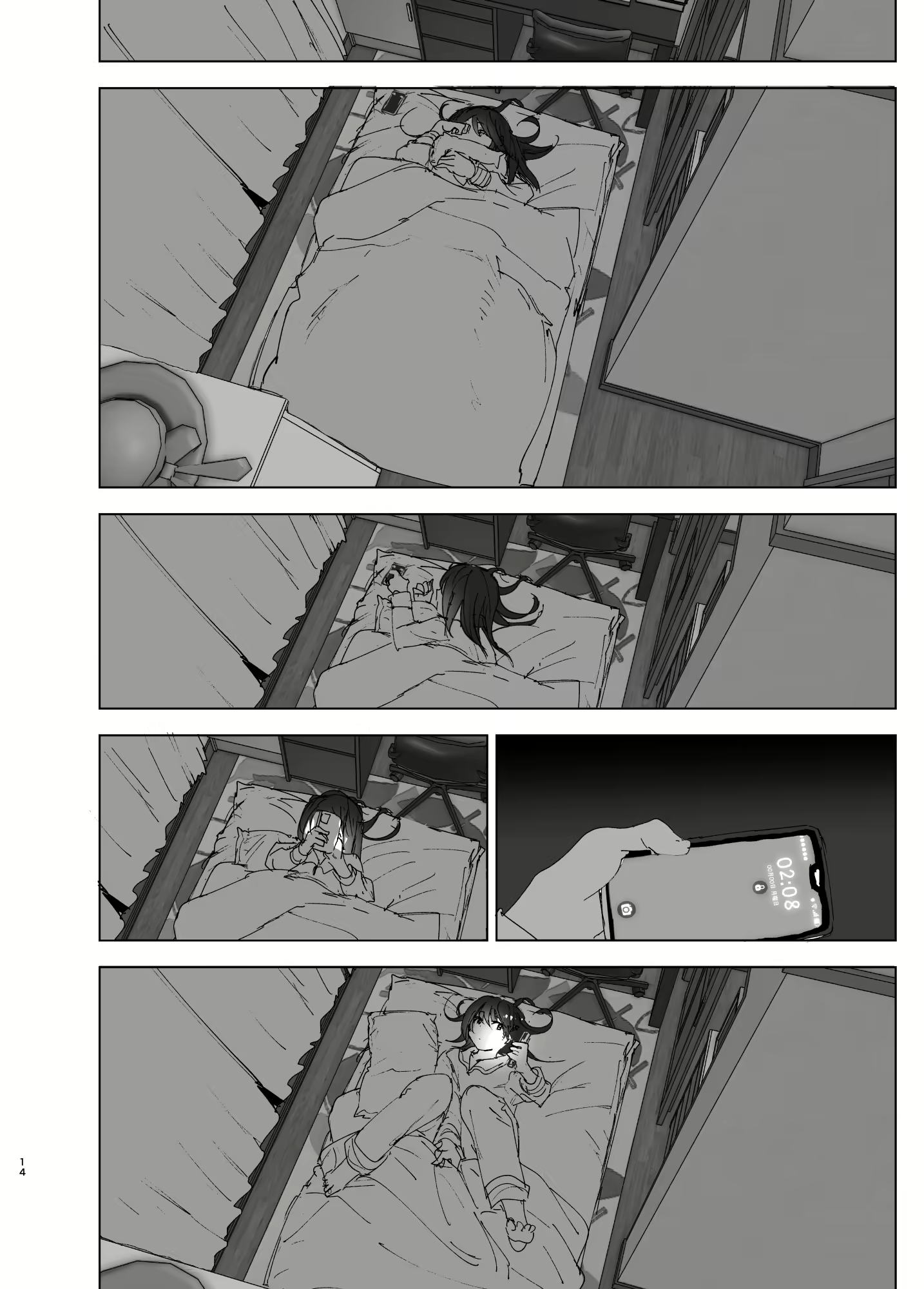 Content 2746014 - 13 페이지