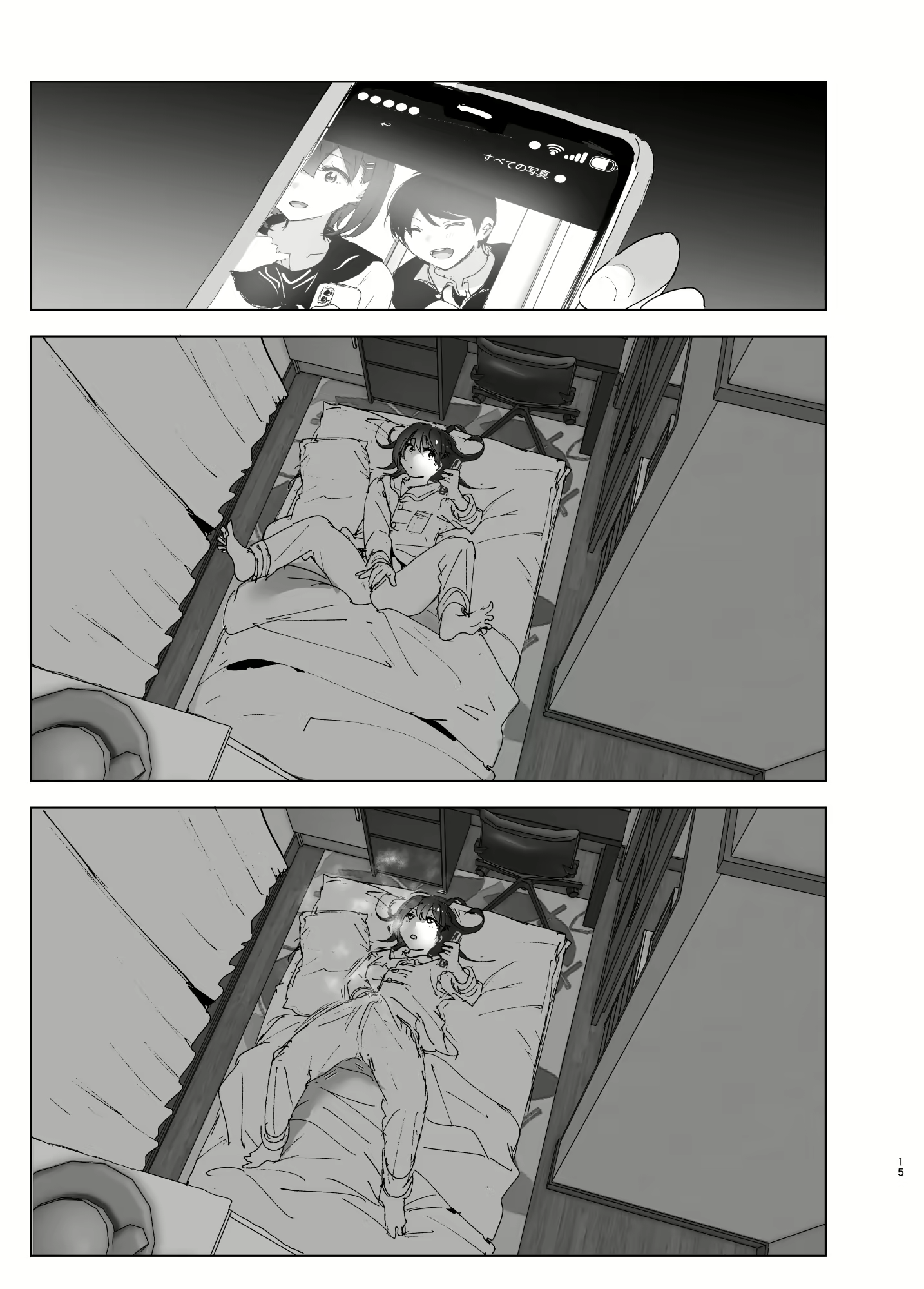 Content 2746014 - 14 페이지