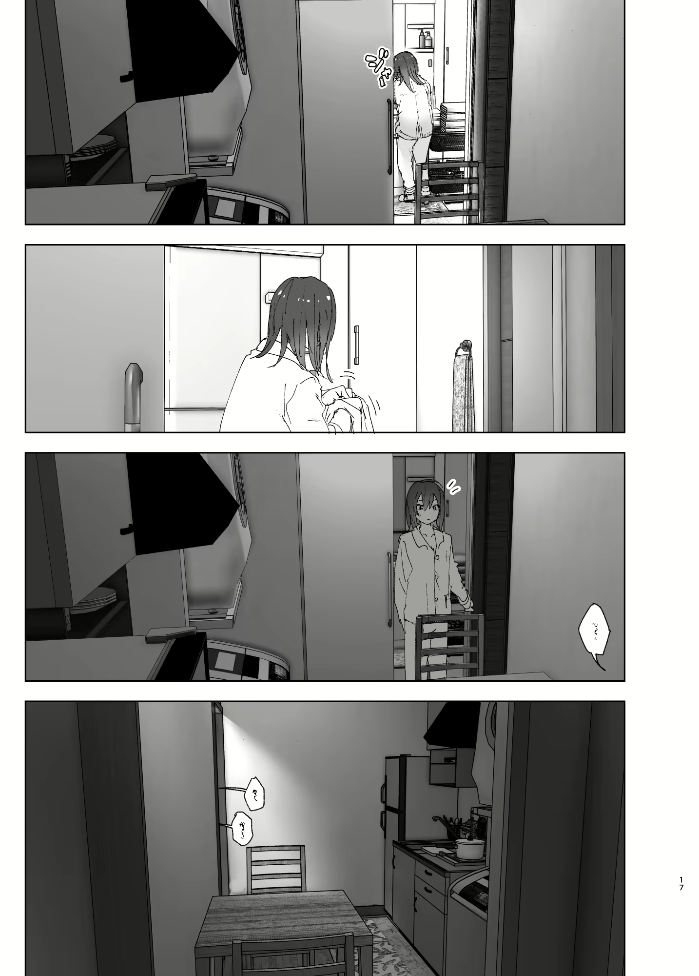 Content 2746014 - 16 페이지