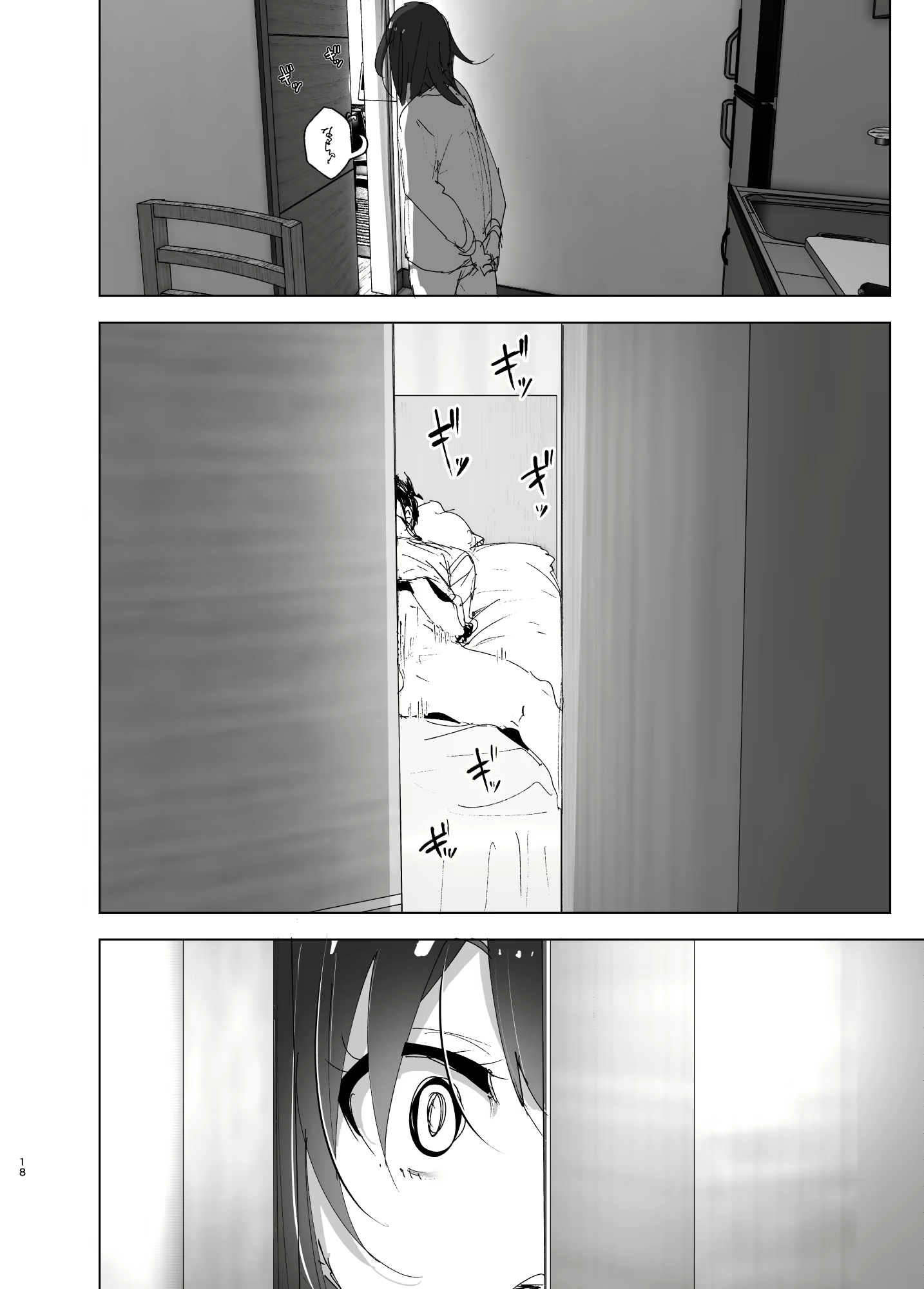 Content 2746014 - 17 페이지