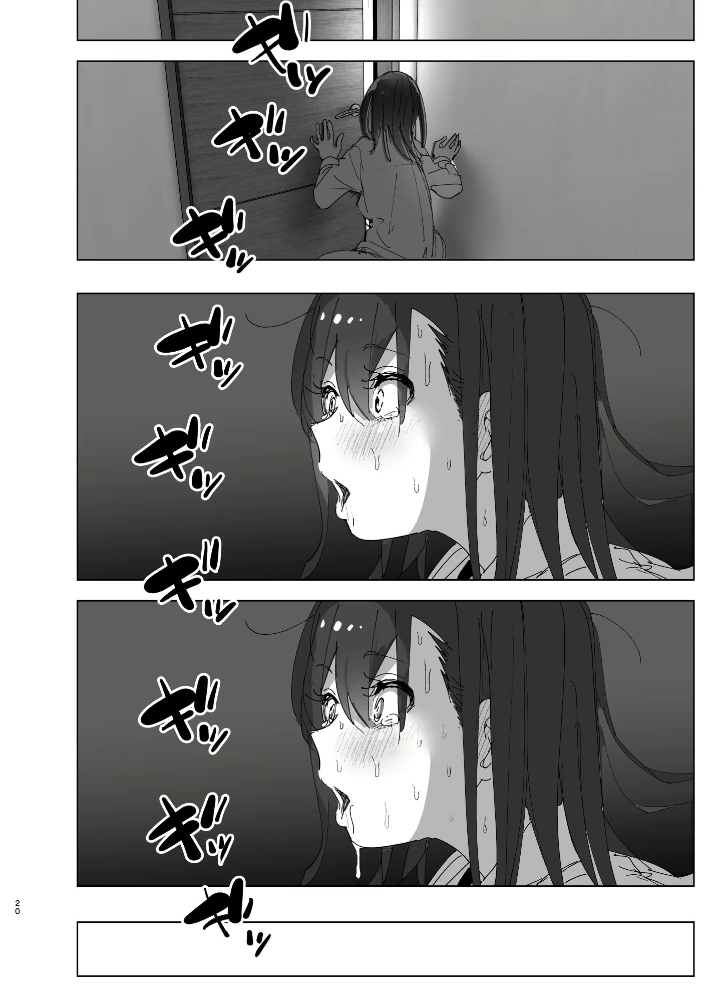Content 2746014 - 19 페이지